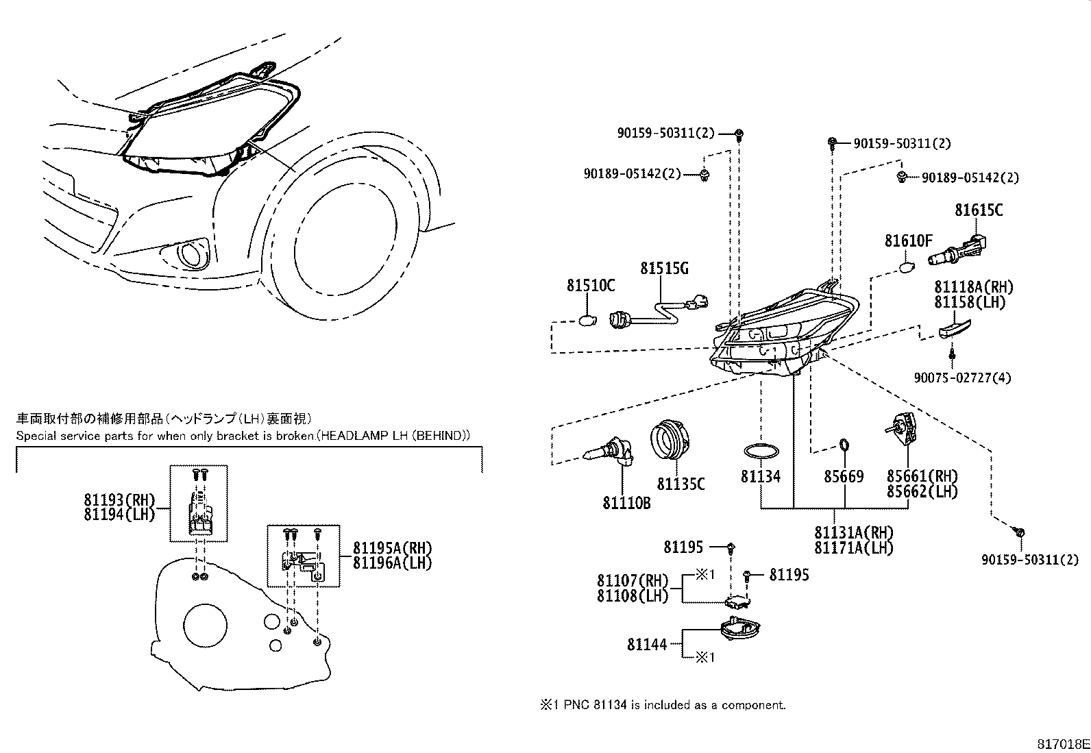 Figure 817018E