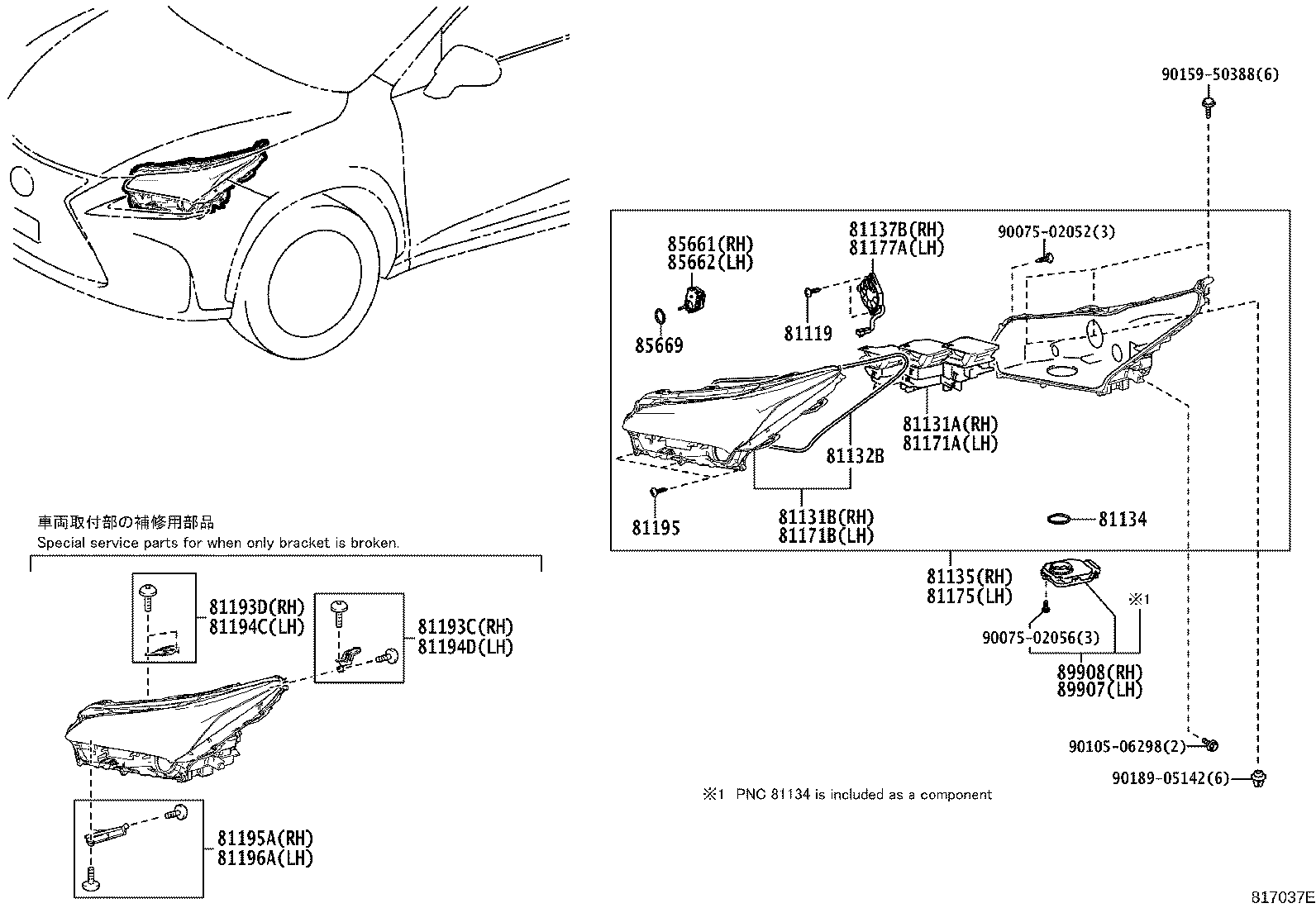 Figure 817037E