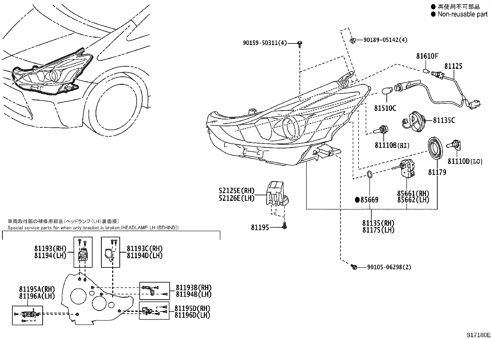Figure 817180E