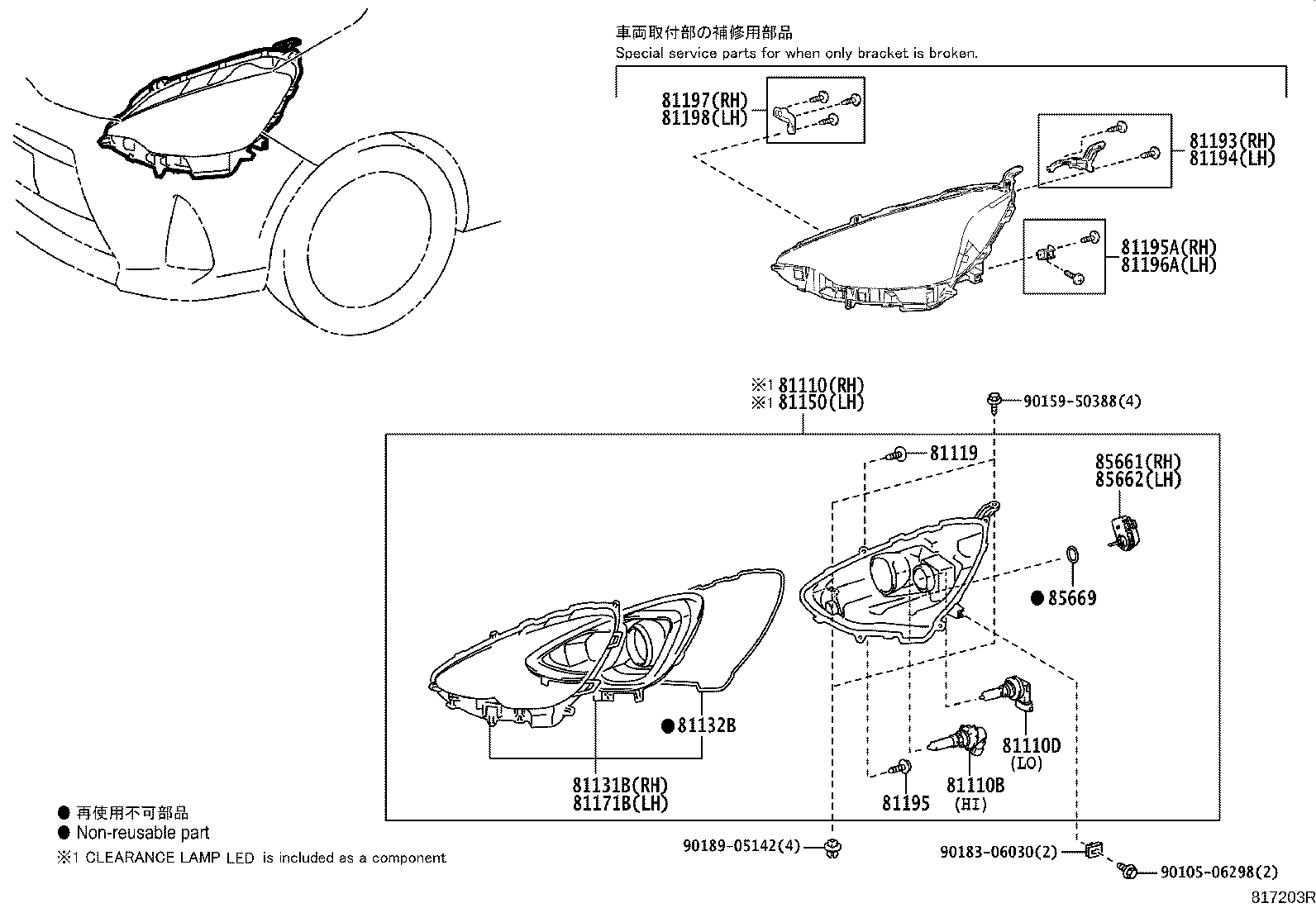 Figure 817203R
