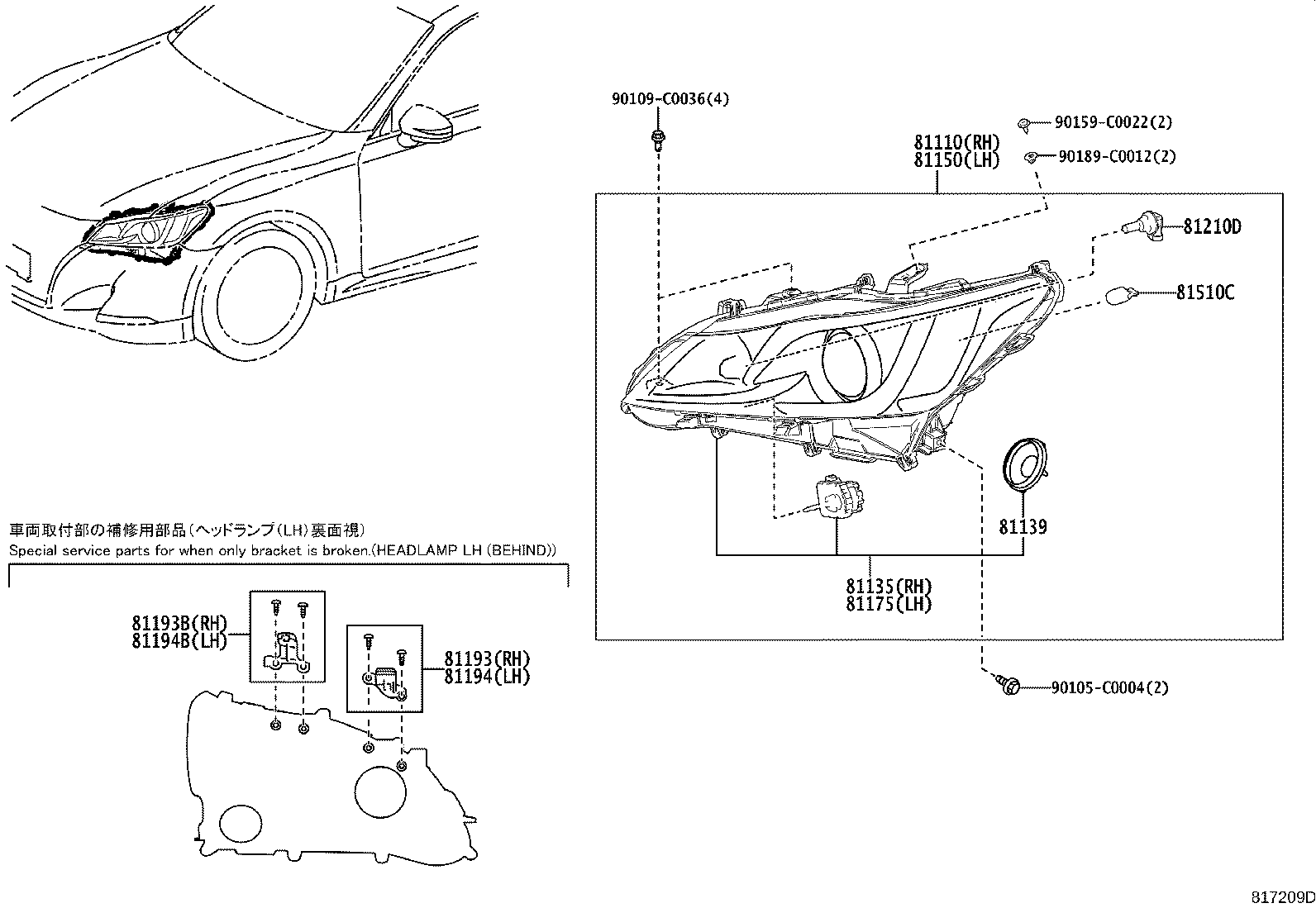 Exploded illustration 817209D