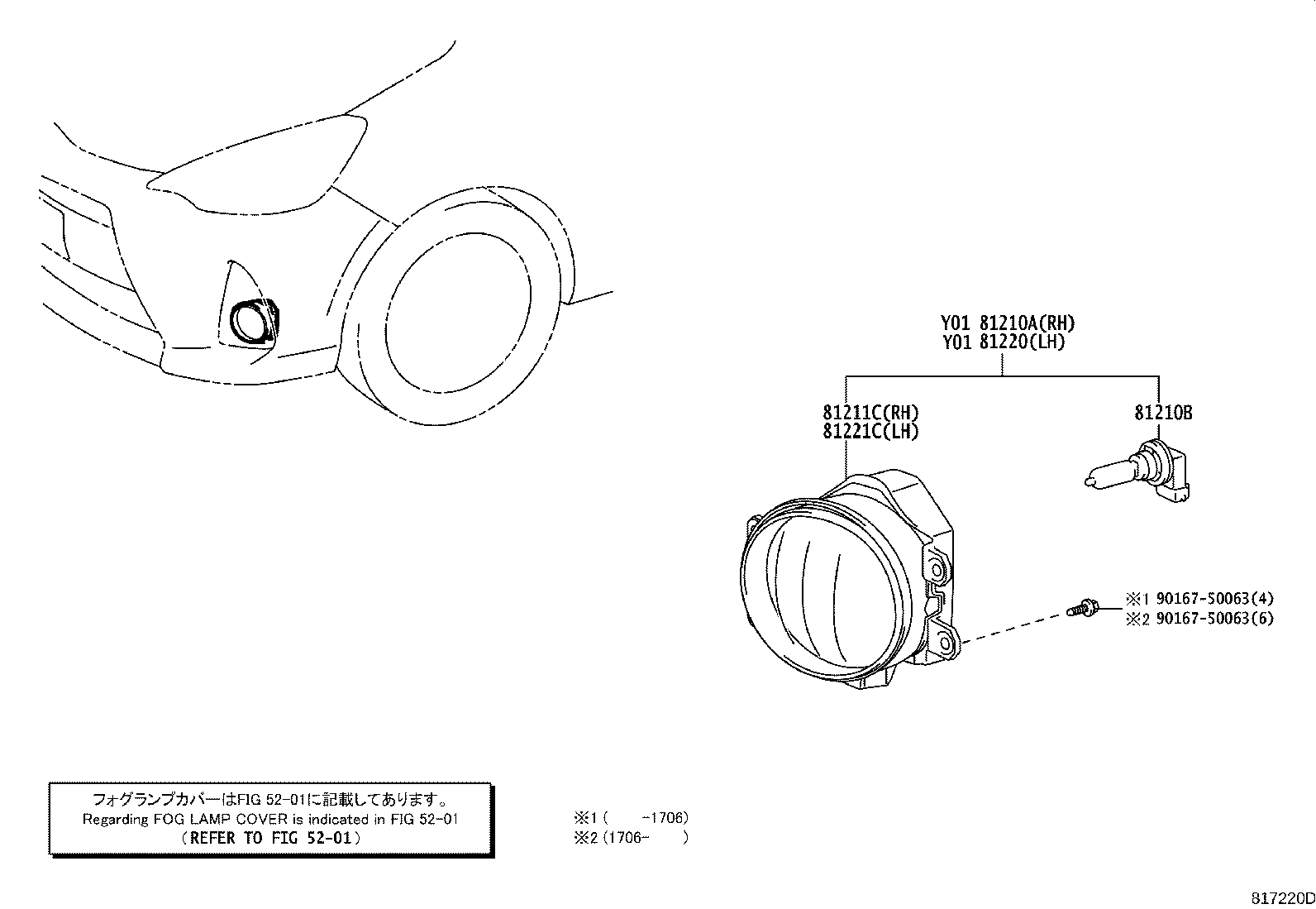 Figure 817220D