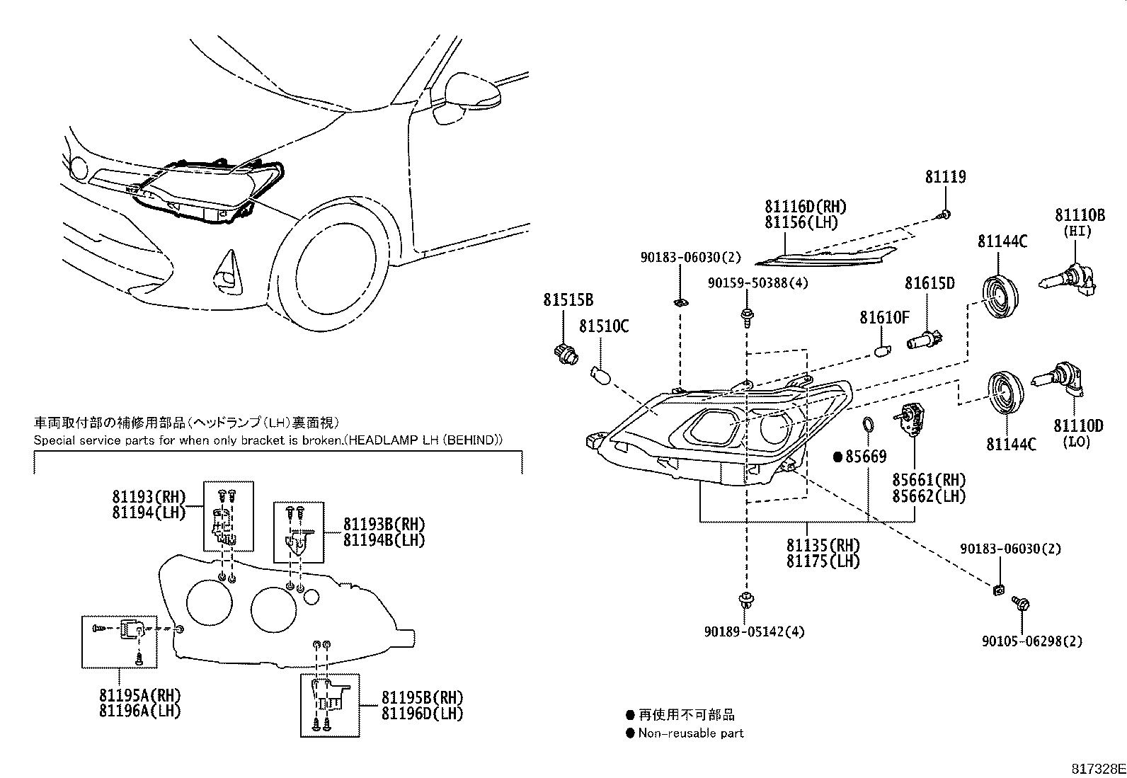 Figure 817328E