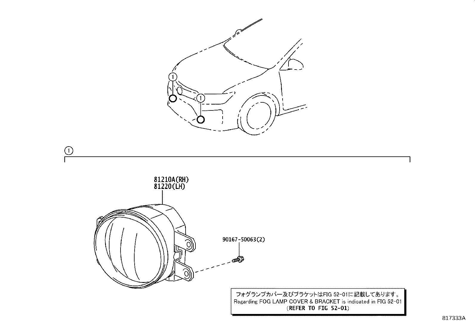 Figure 817333A