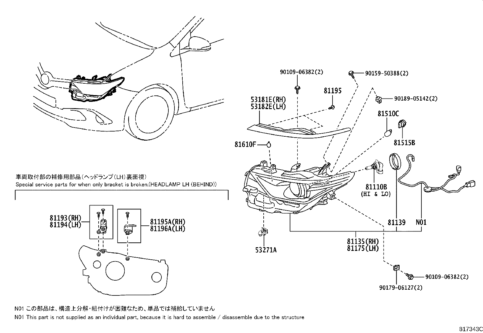 Figure 817343C