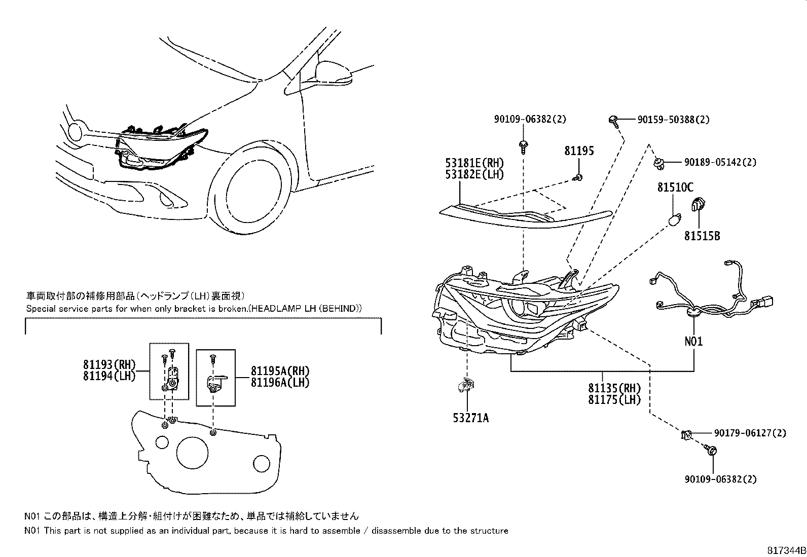 Figure 817344B