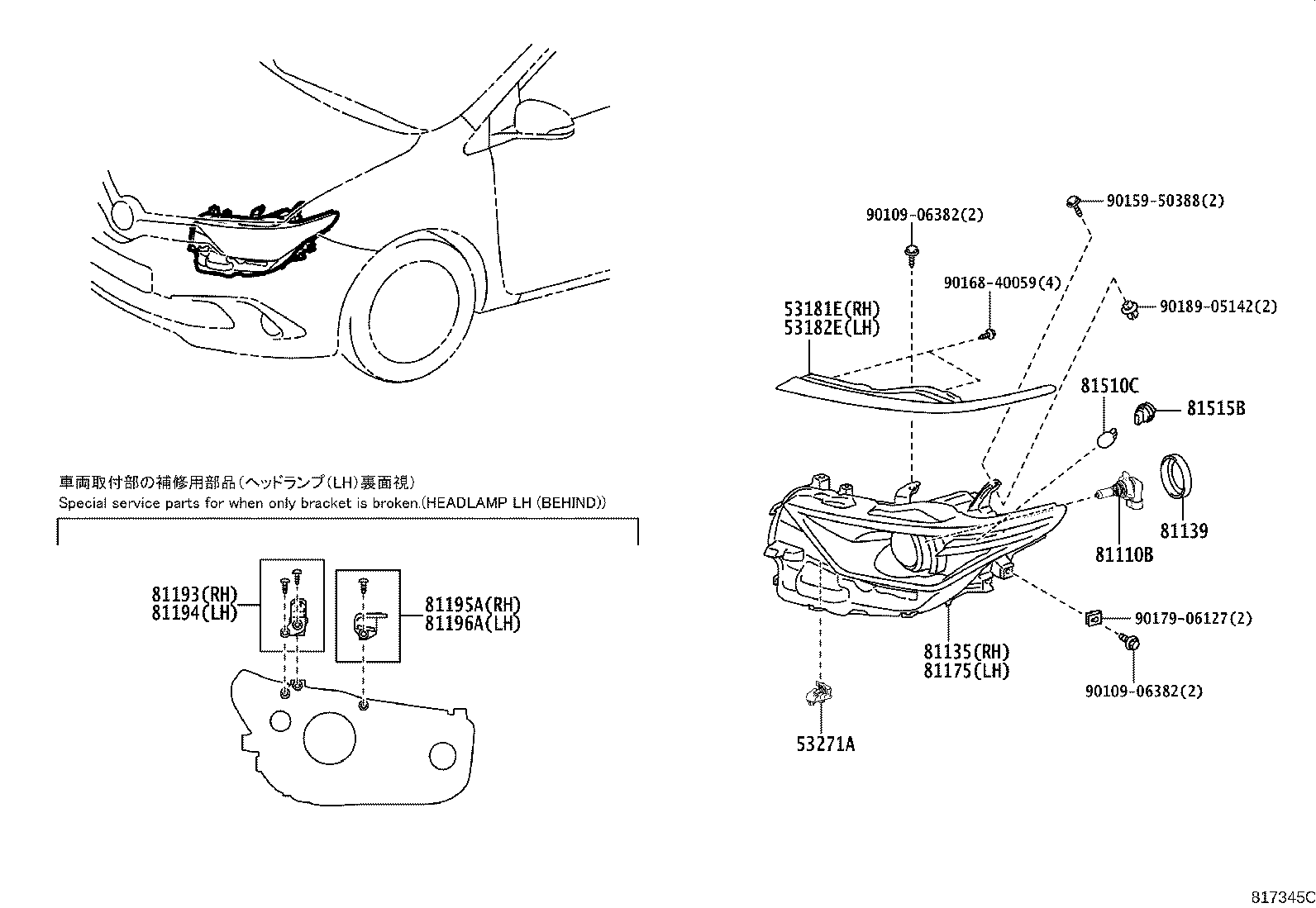 Exploded illustration 817345C