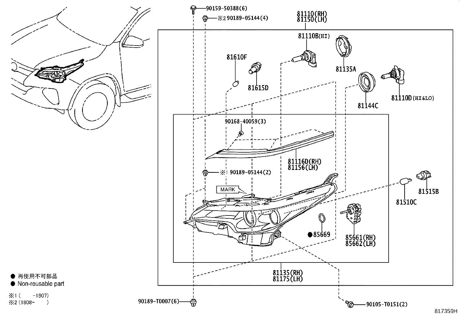 Figure 817359H