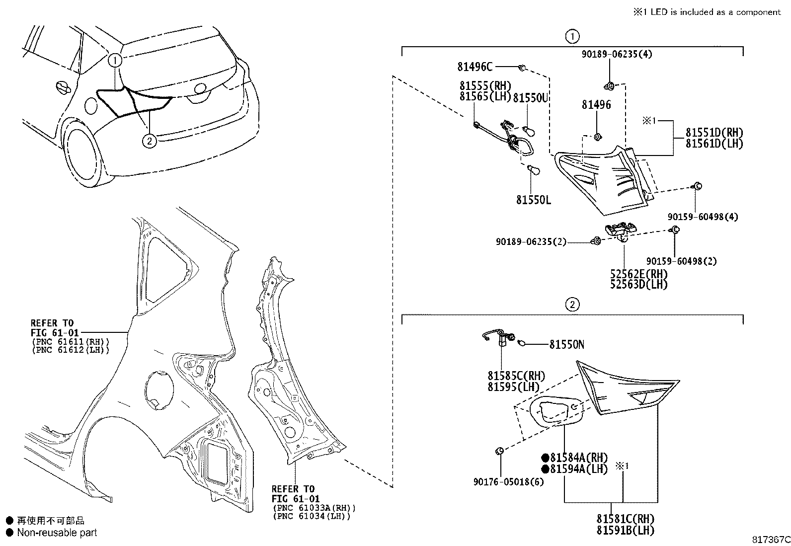 Exploded illustration 817367C