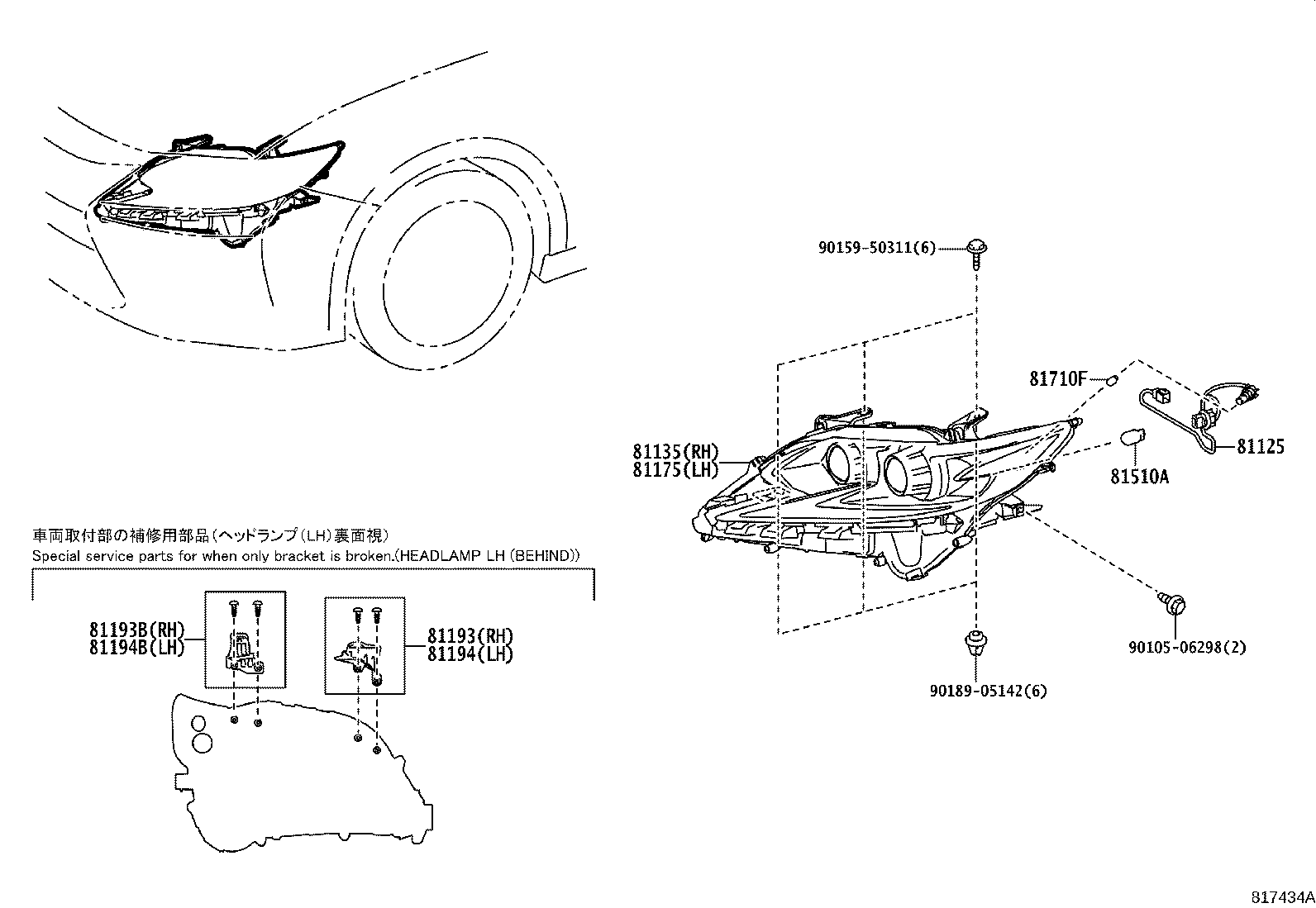 Figure 817434A