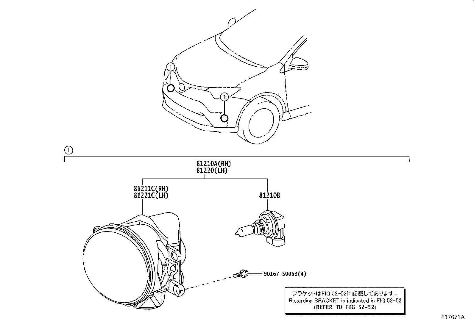 Figure 817671A