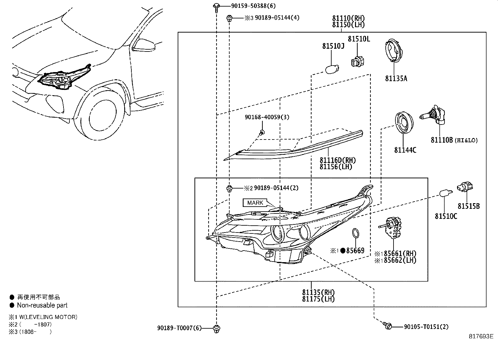 Figure 817693E
