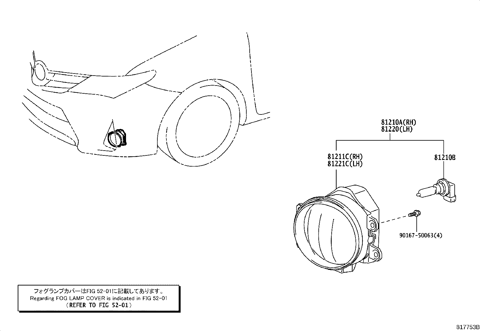 Figure 817753B