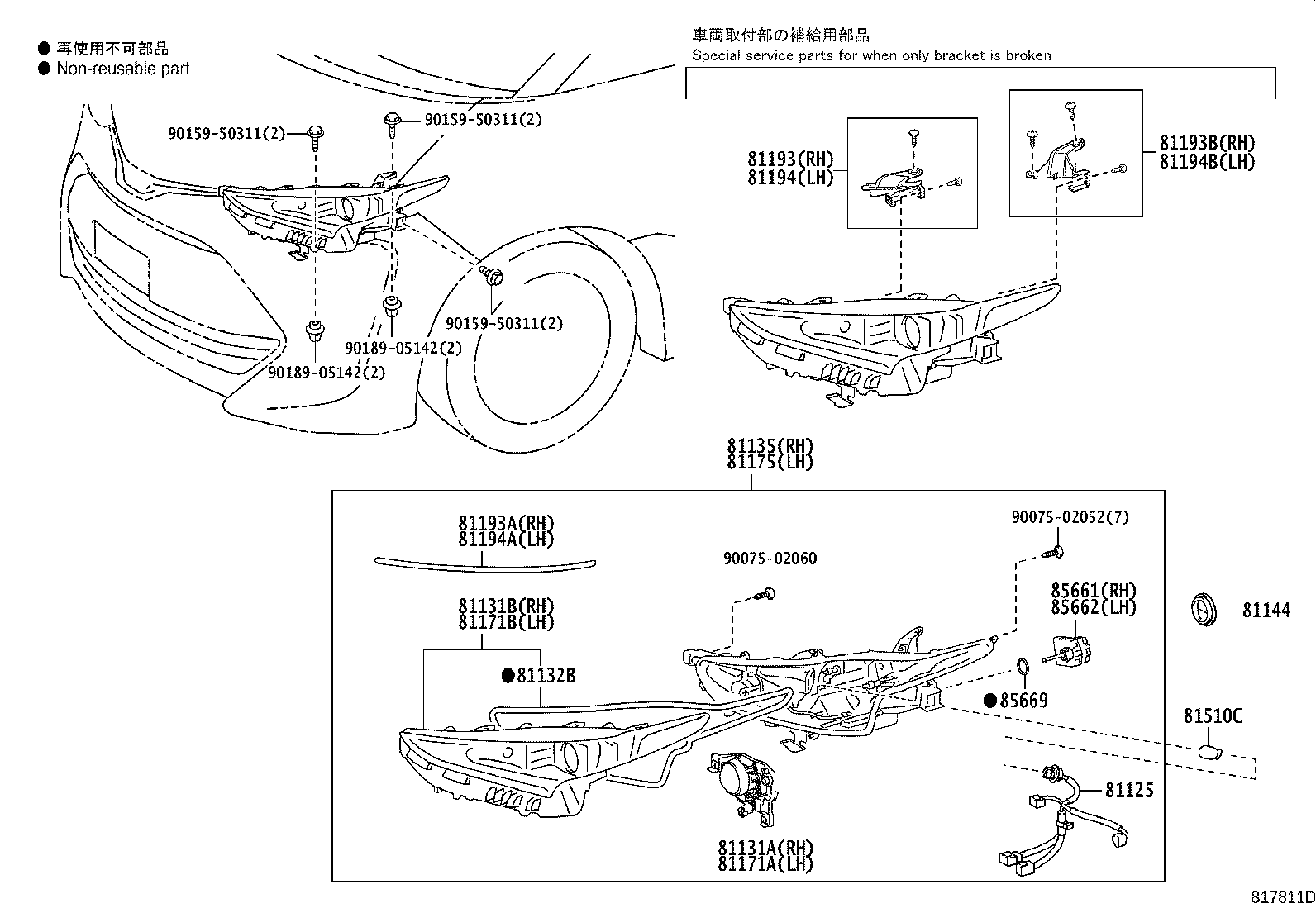 Figure 817811D