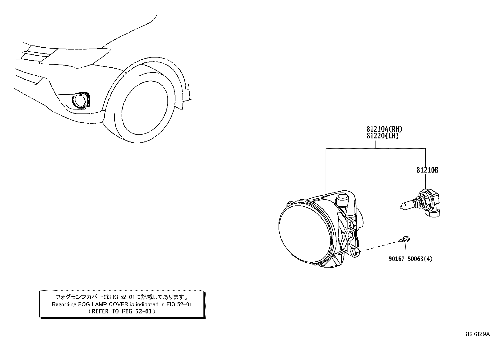 Figure 817829A