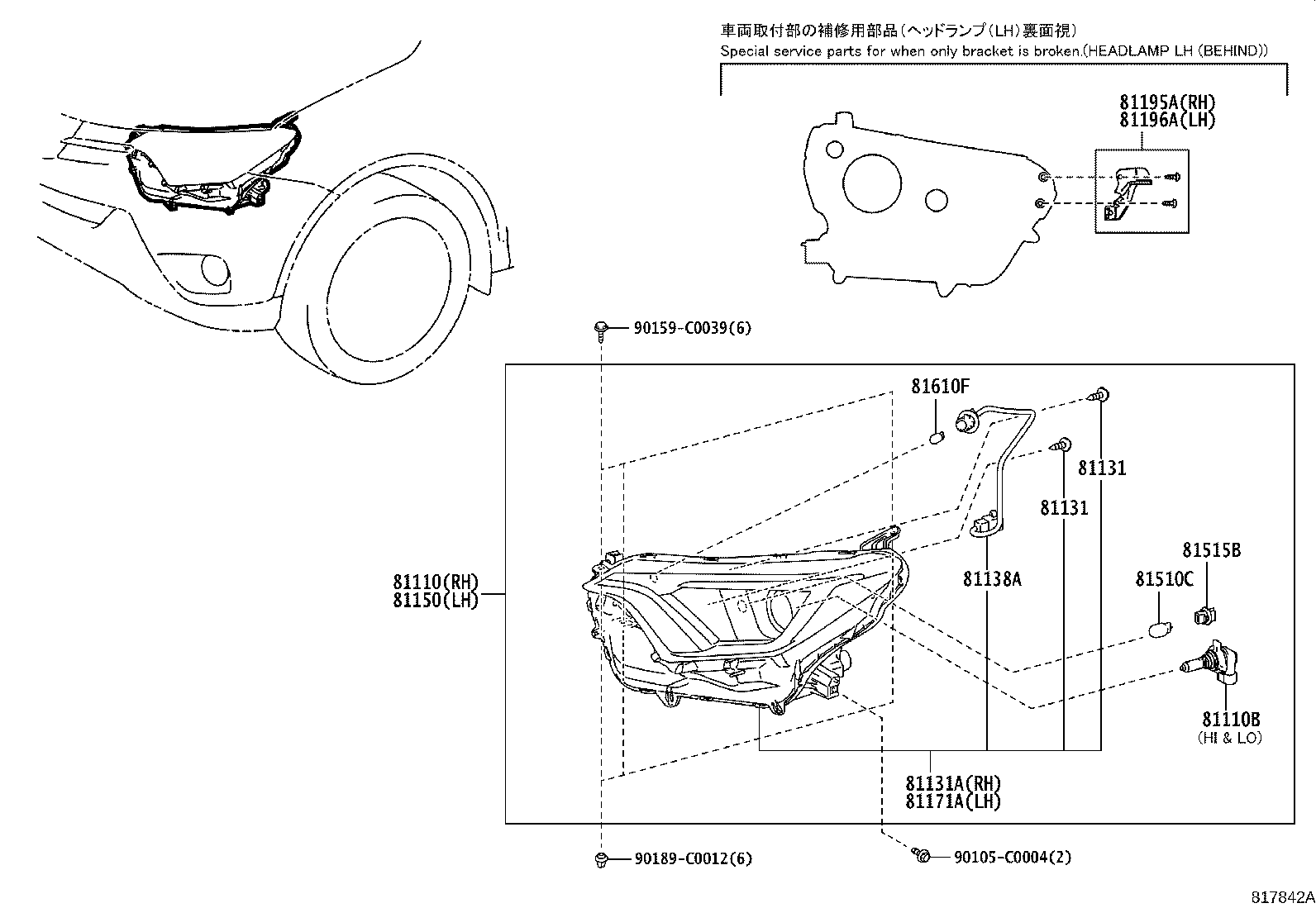 Figure 817842A