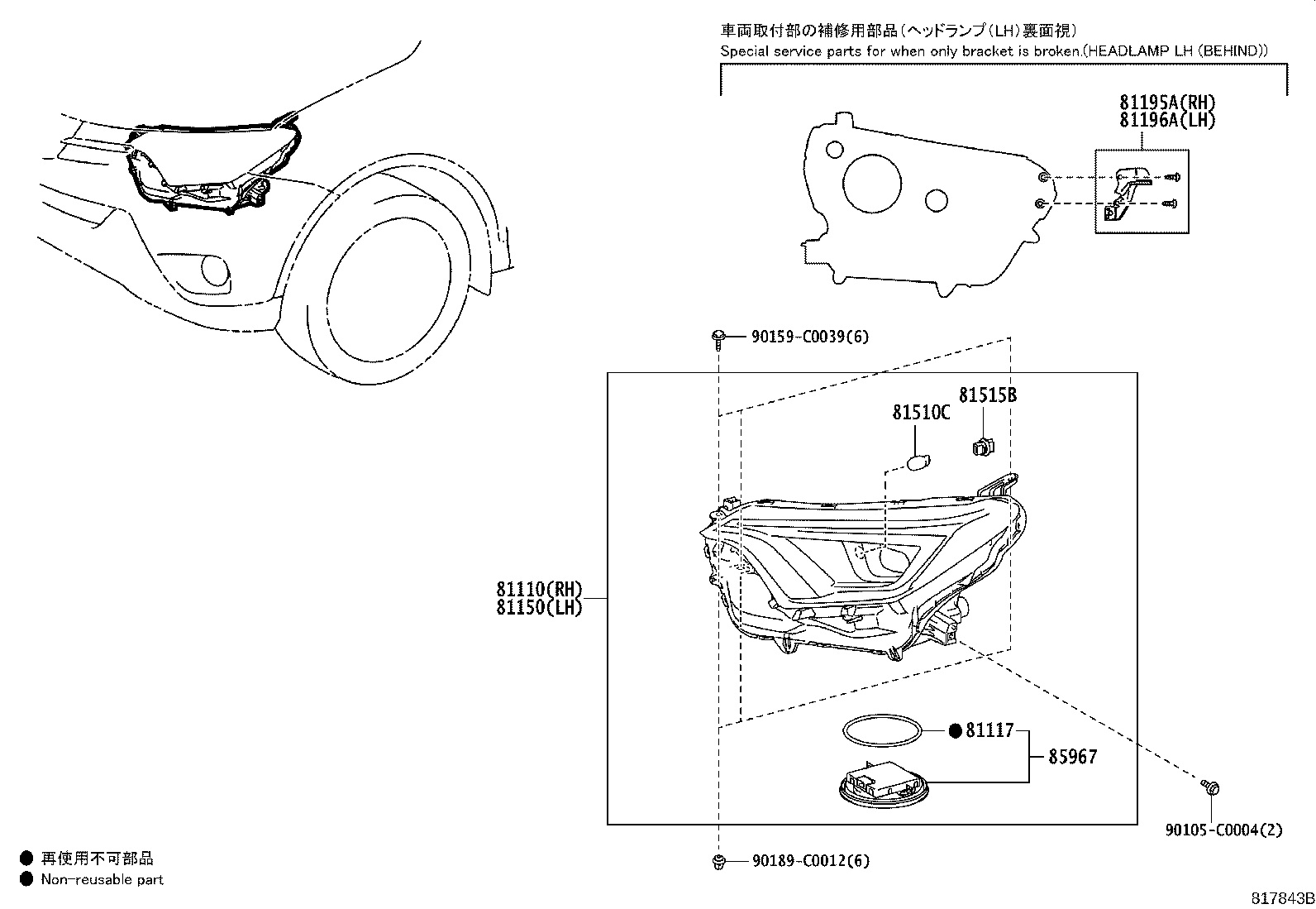 Figure 817843B