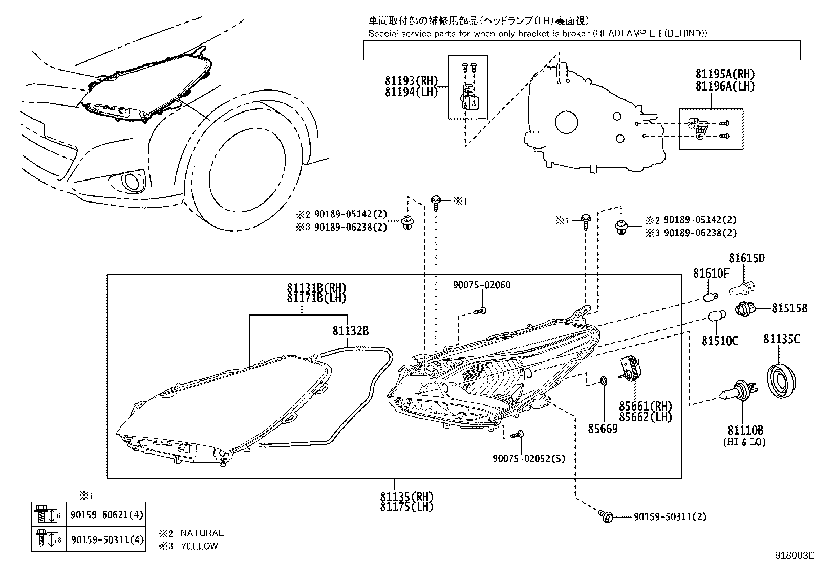 Figure 818083E