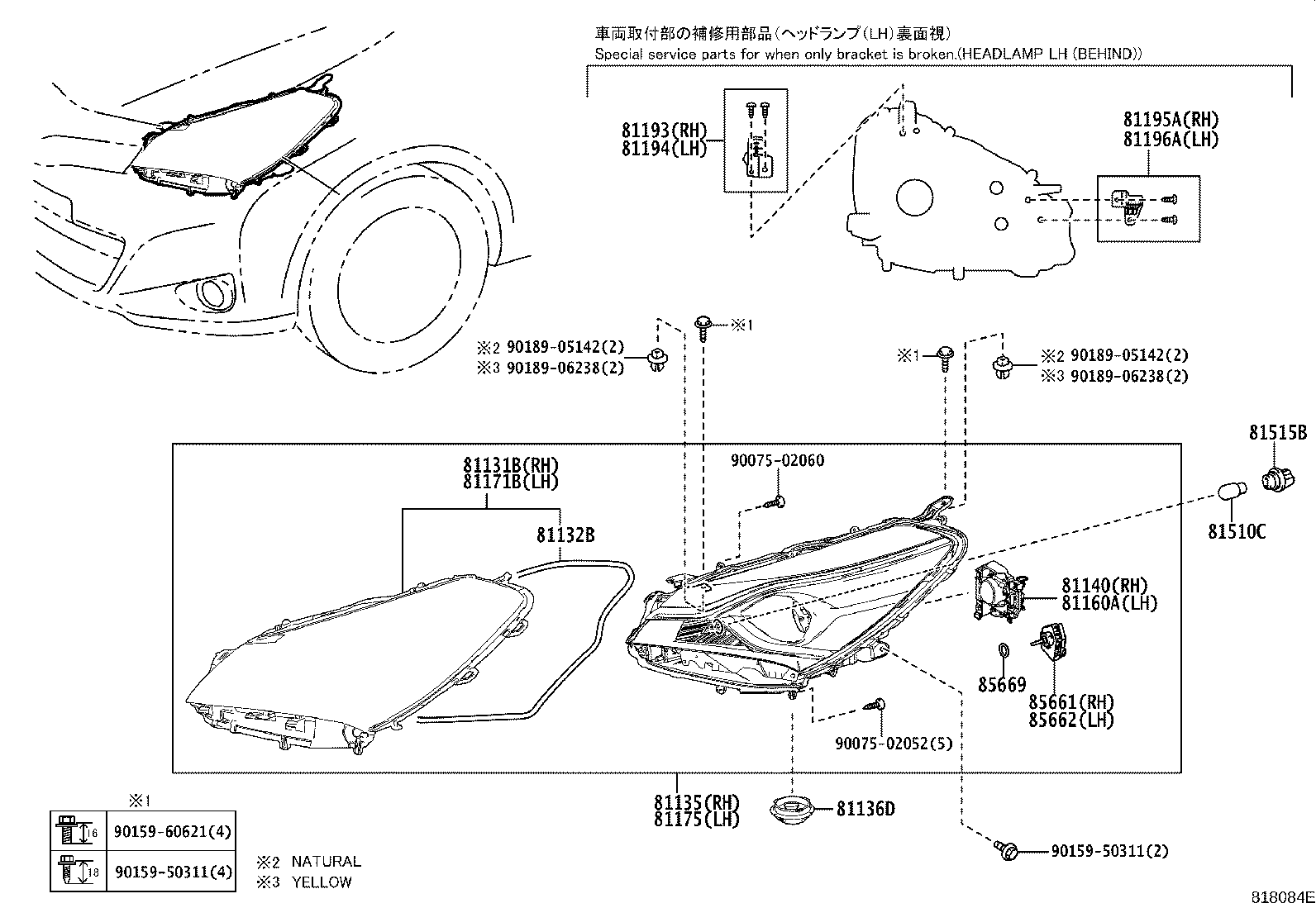 Figure 818084E