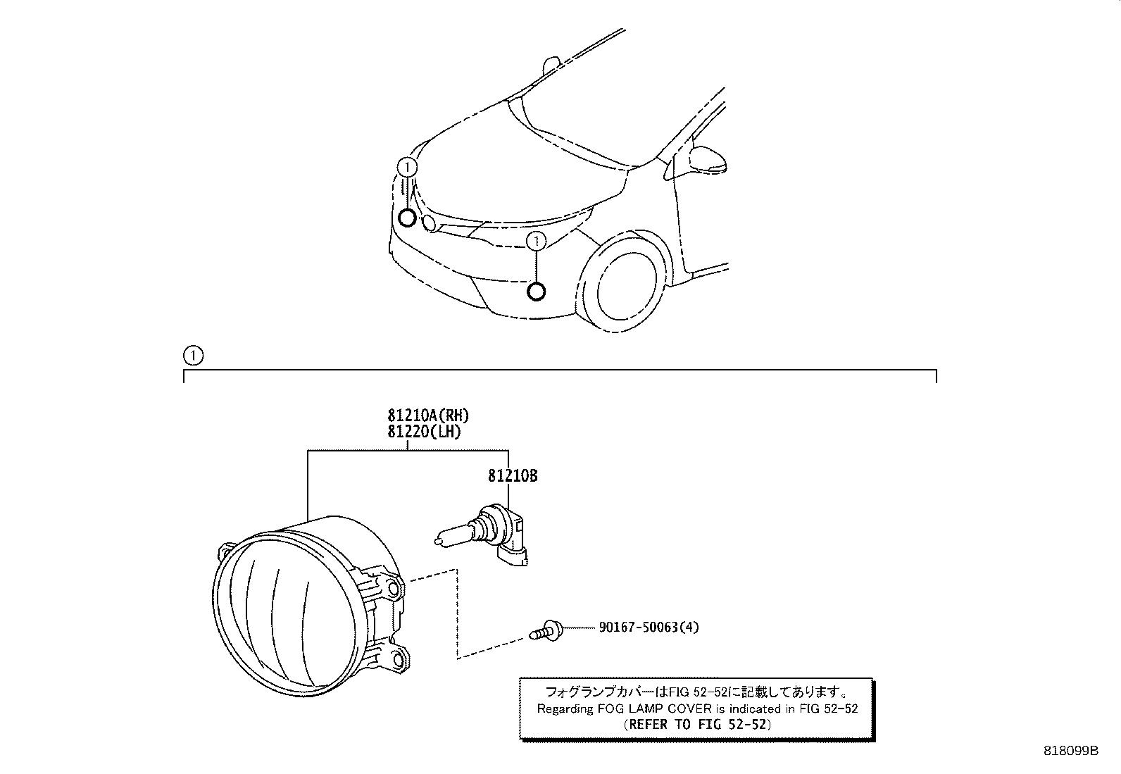 Figure 818099B