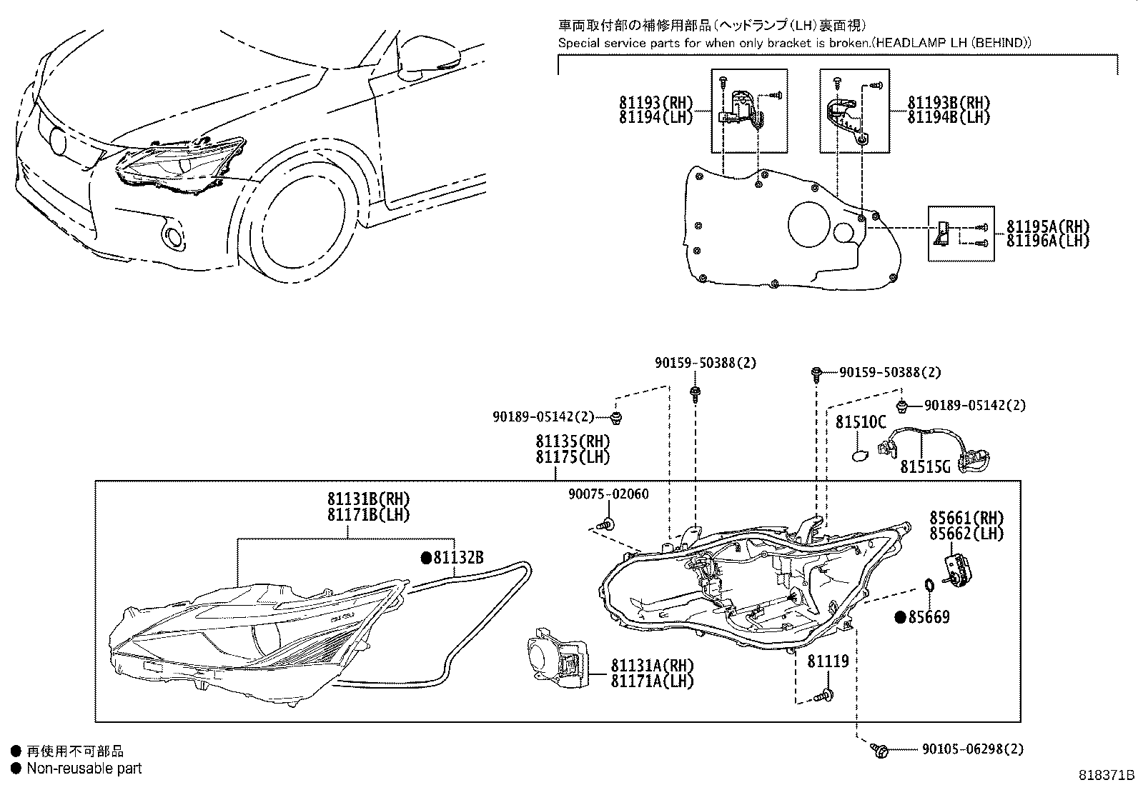 Figure 818371B