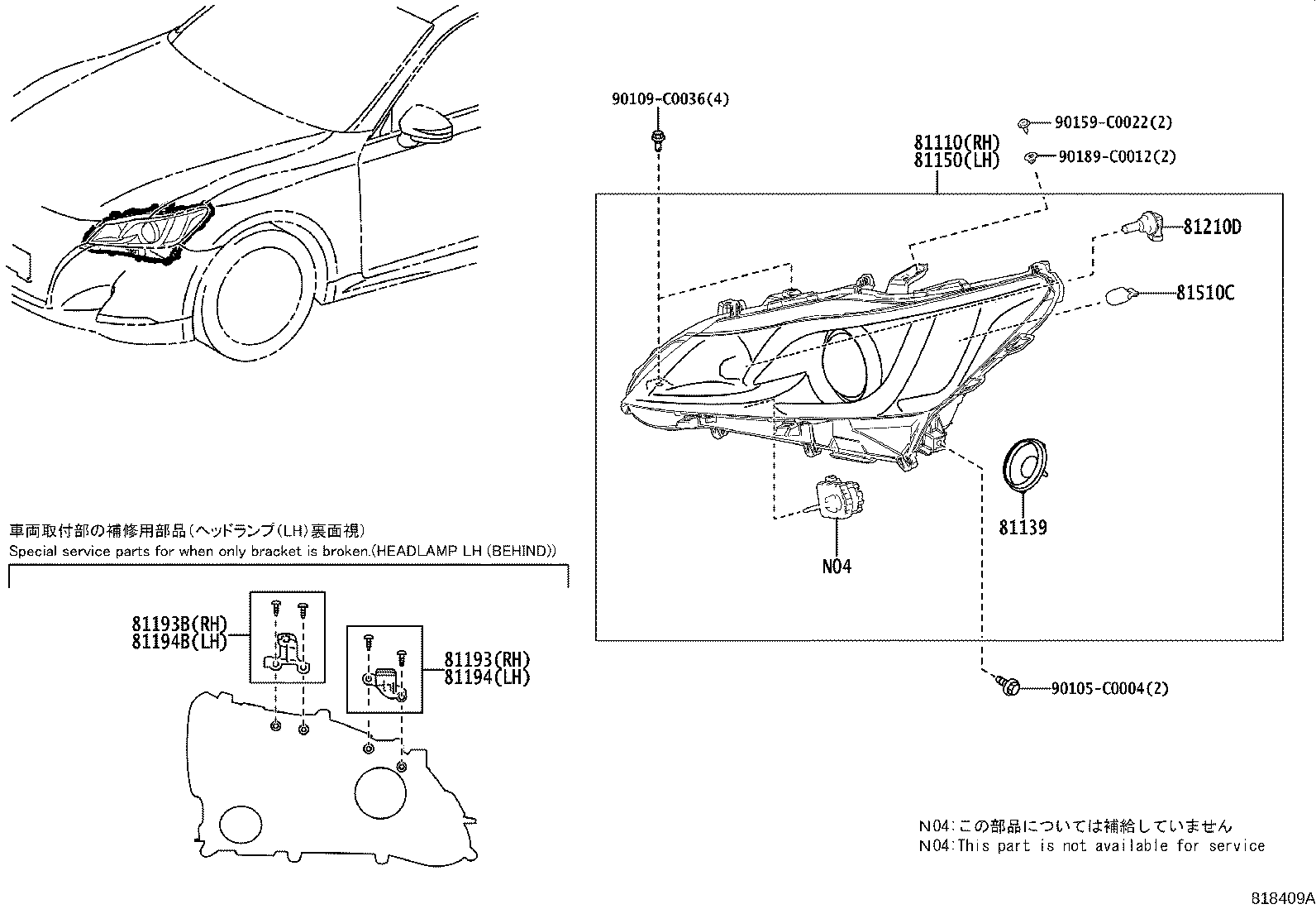 Exploded illustration 818409A