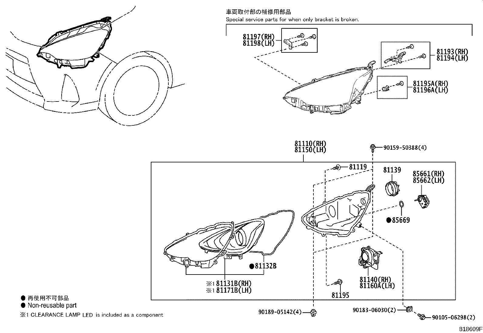 Figure 818609F