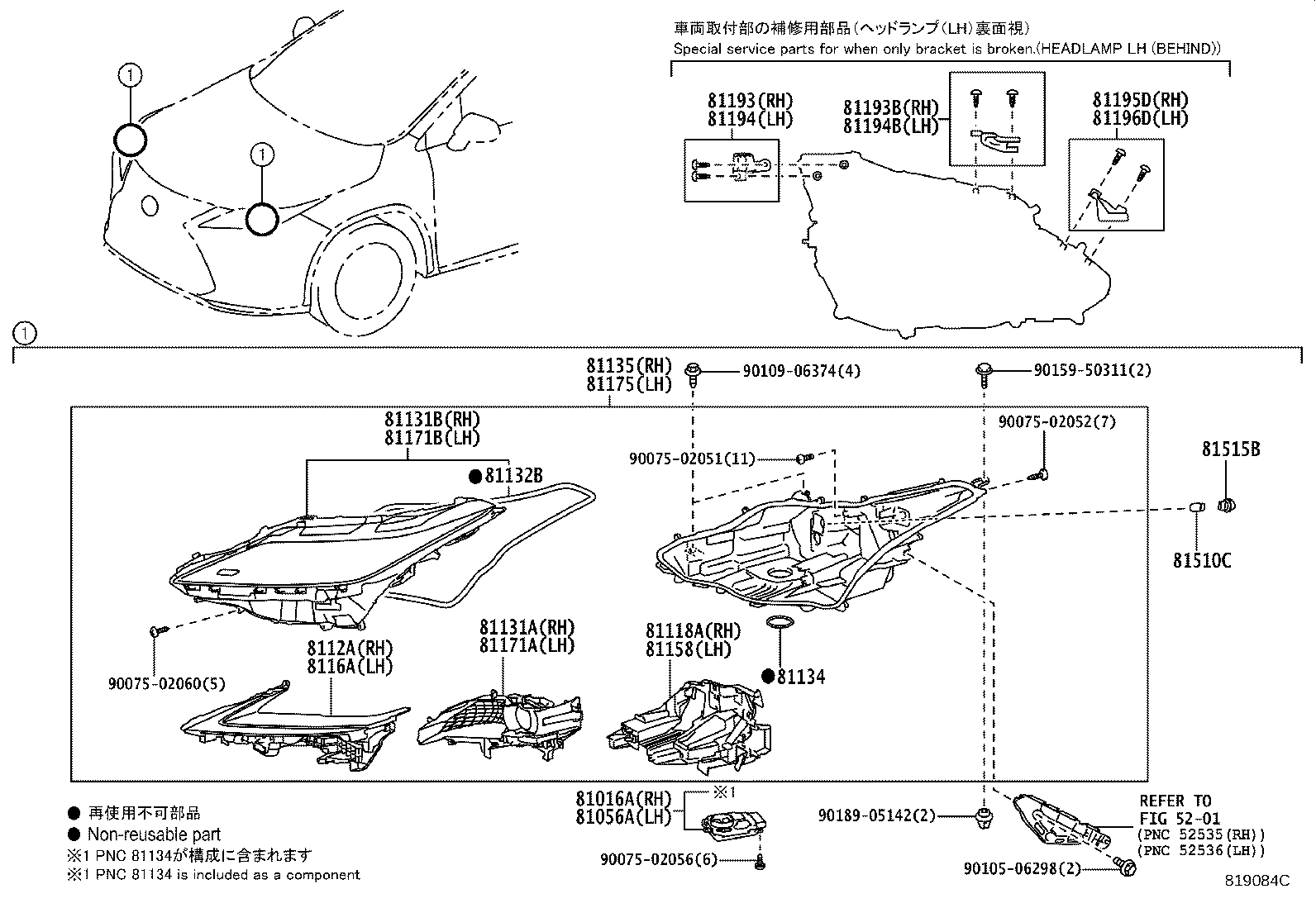 Figure 819084C