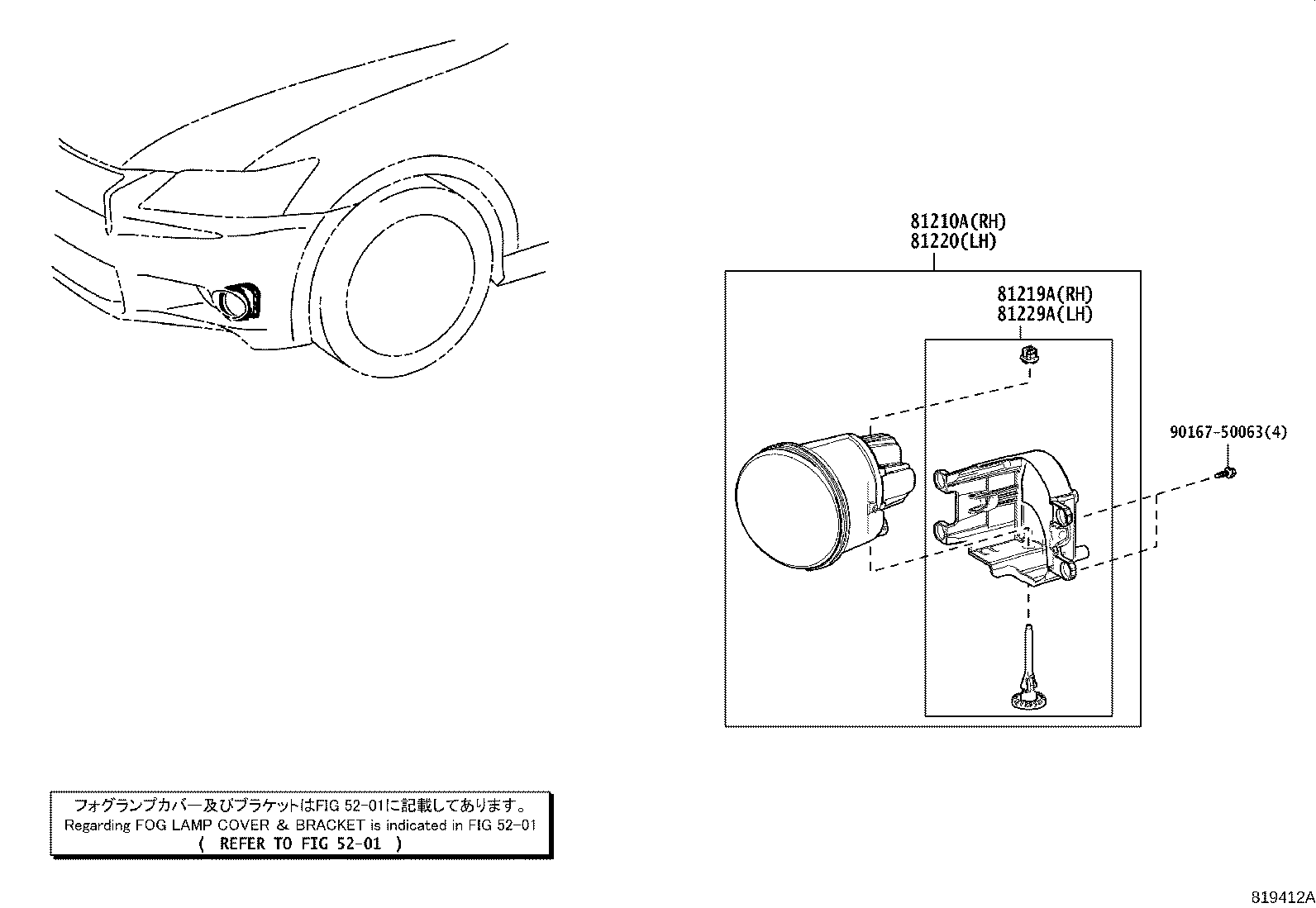 Figure 819412A