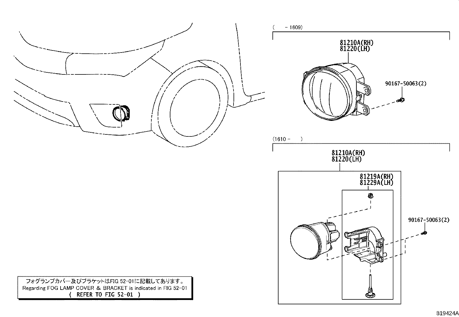 Figure 819424A