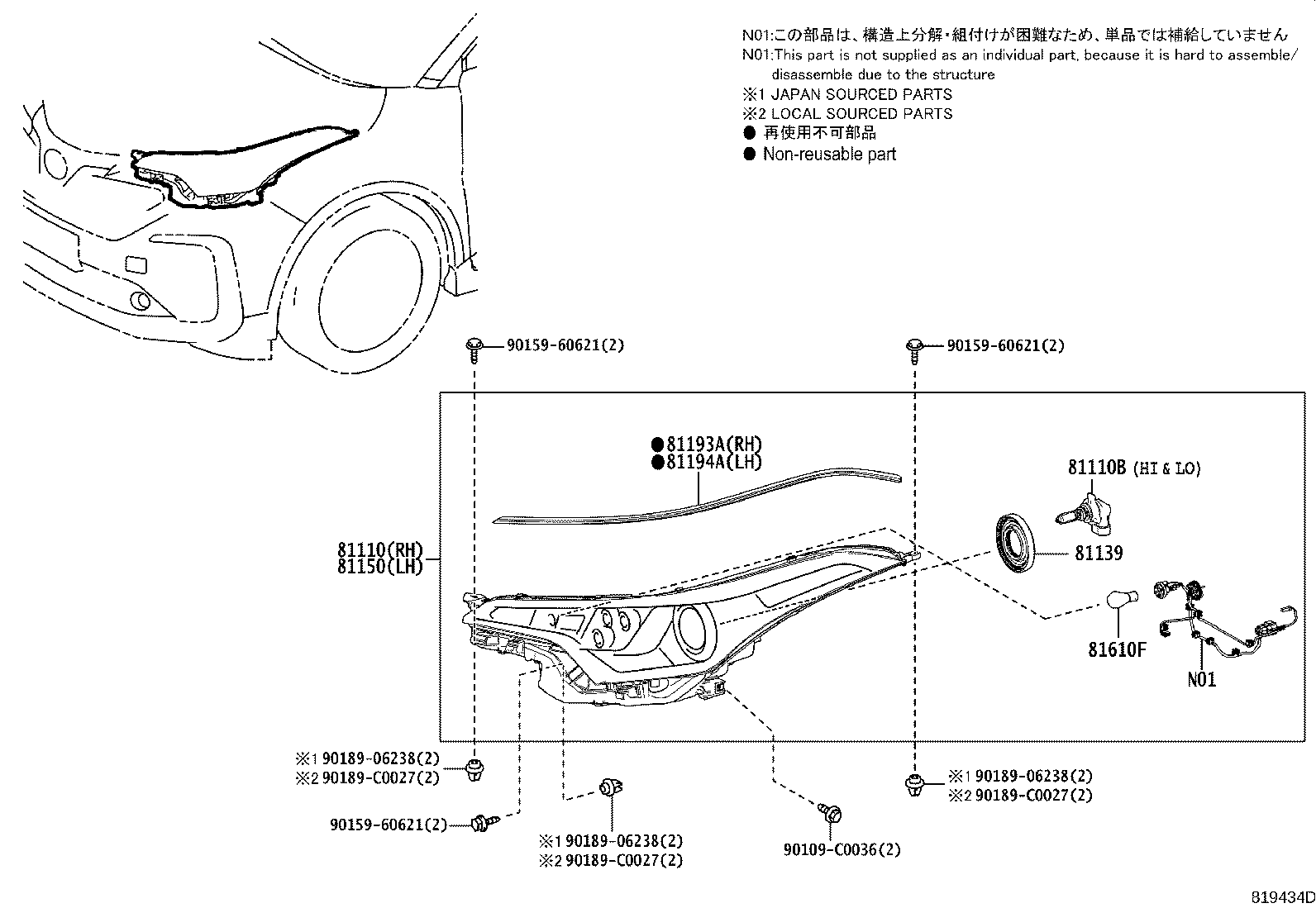 Exploded illustration 819434D