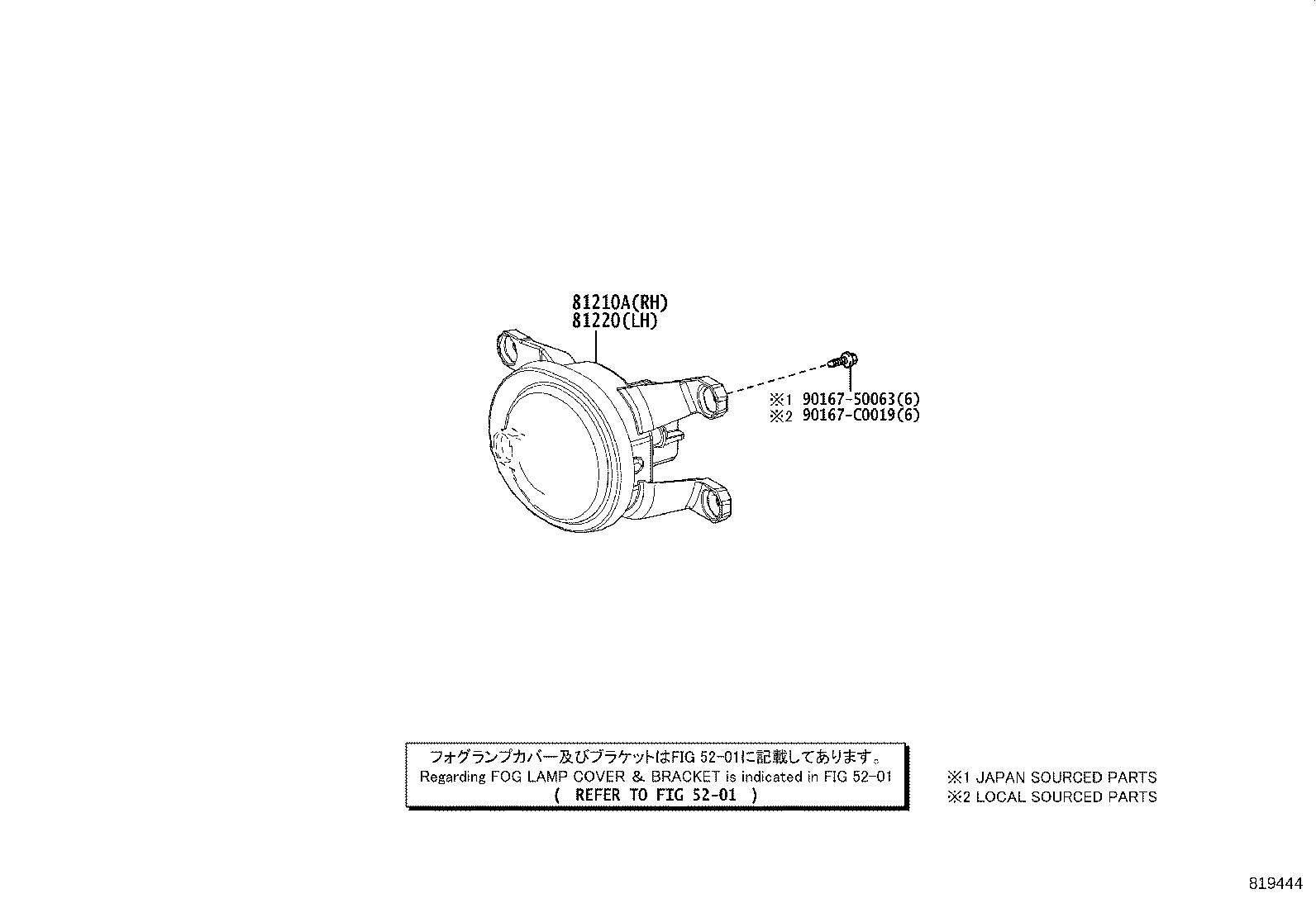 Exploded illustration 819444A