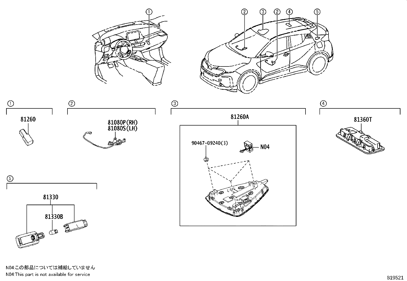 Exploded illustration 819521