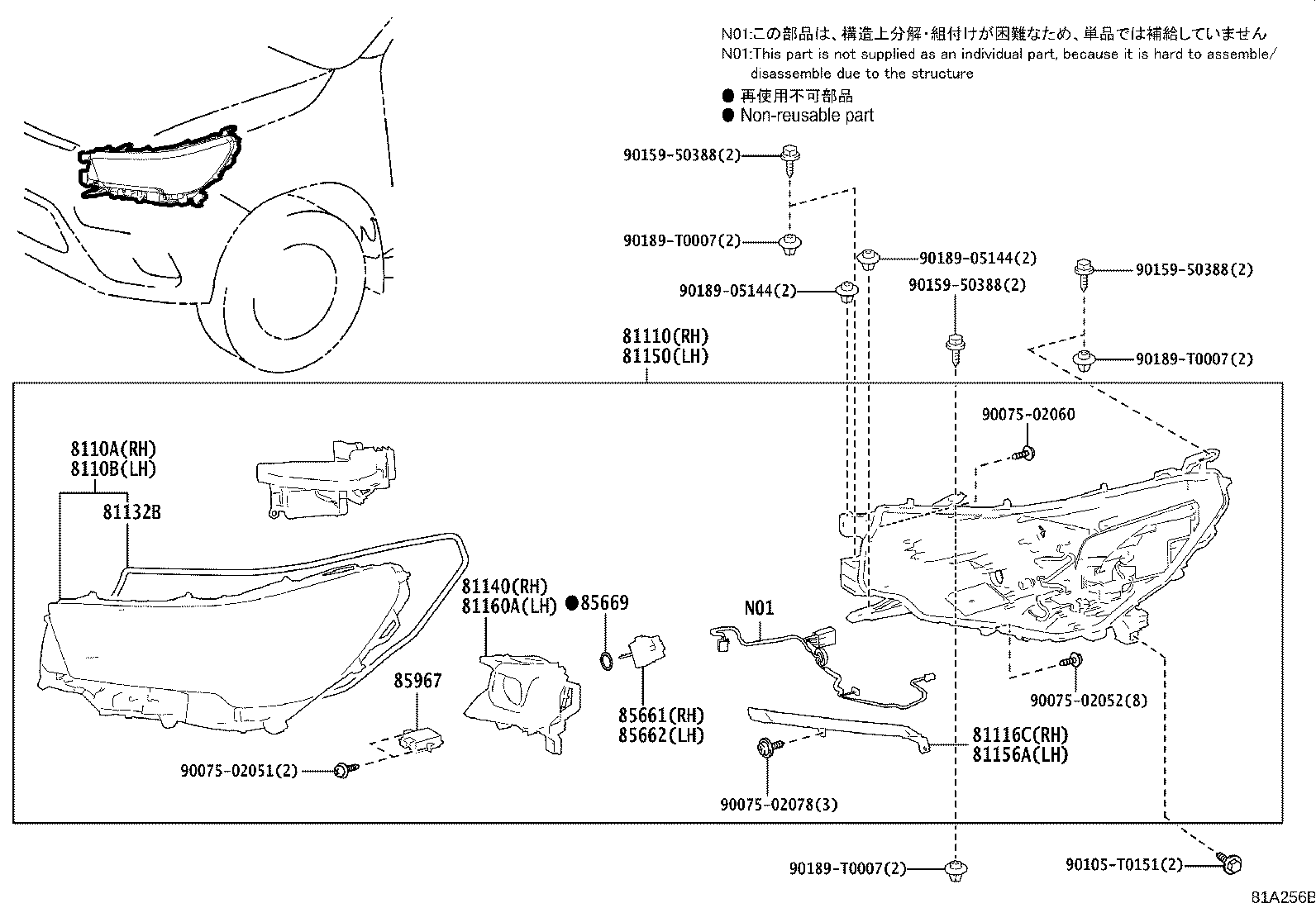 Figure 81A256B