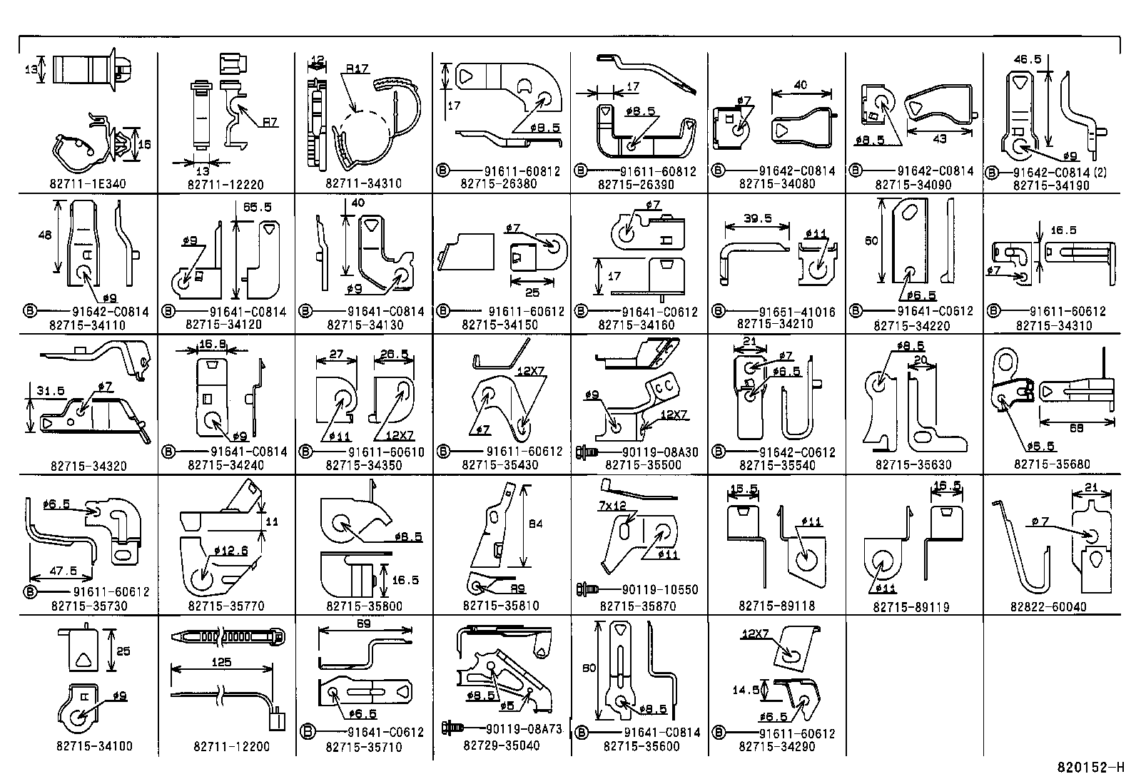 Figure 820152H