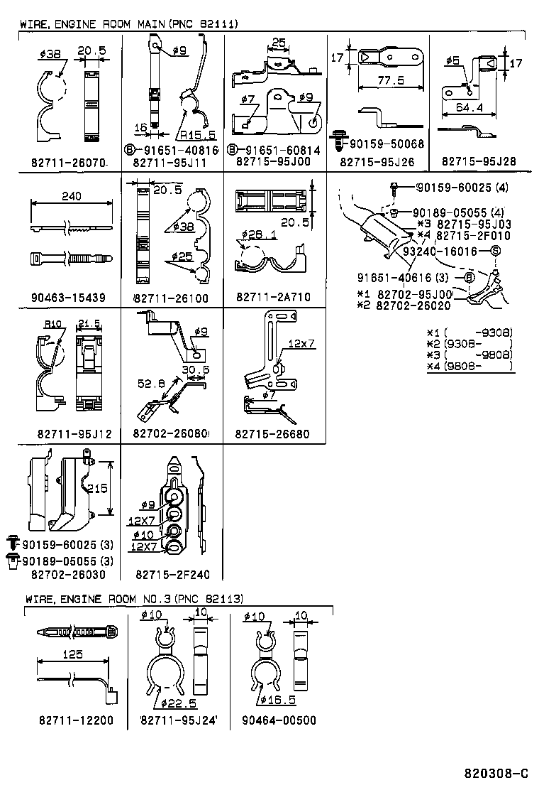 Figure 820308C