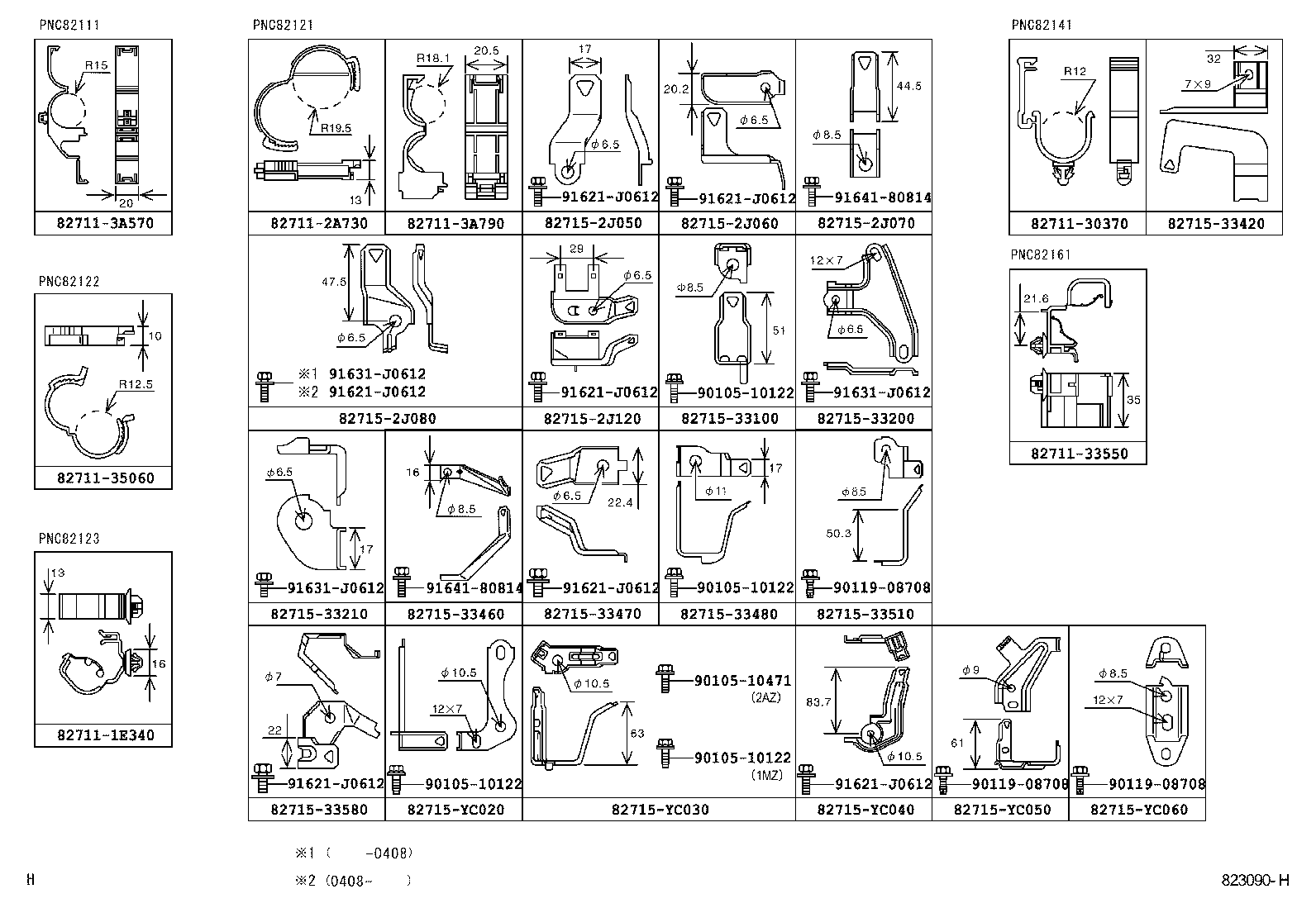 Figure 823090H