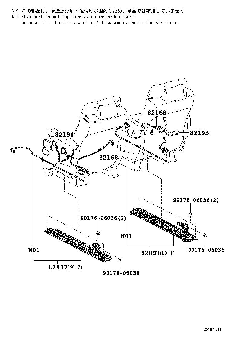 Figure 826026B