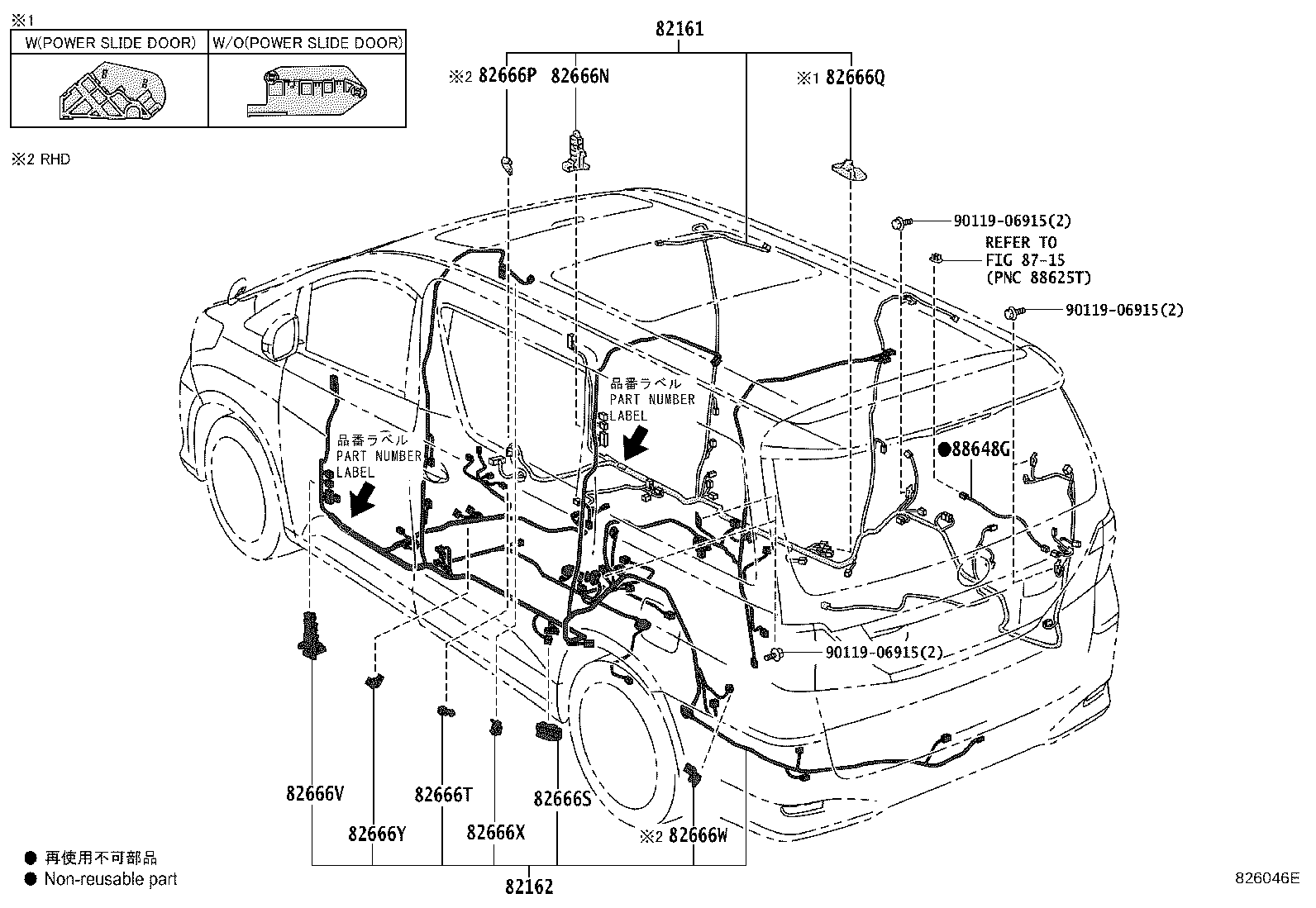 Figure 826046E