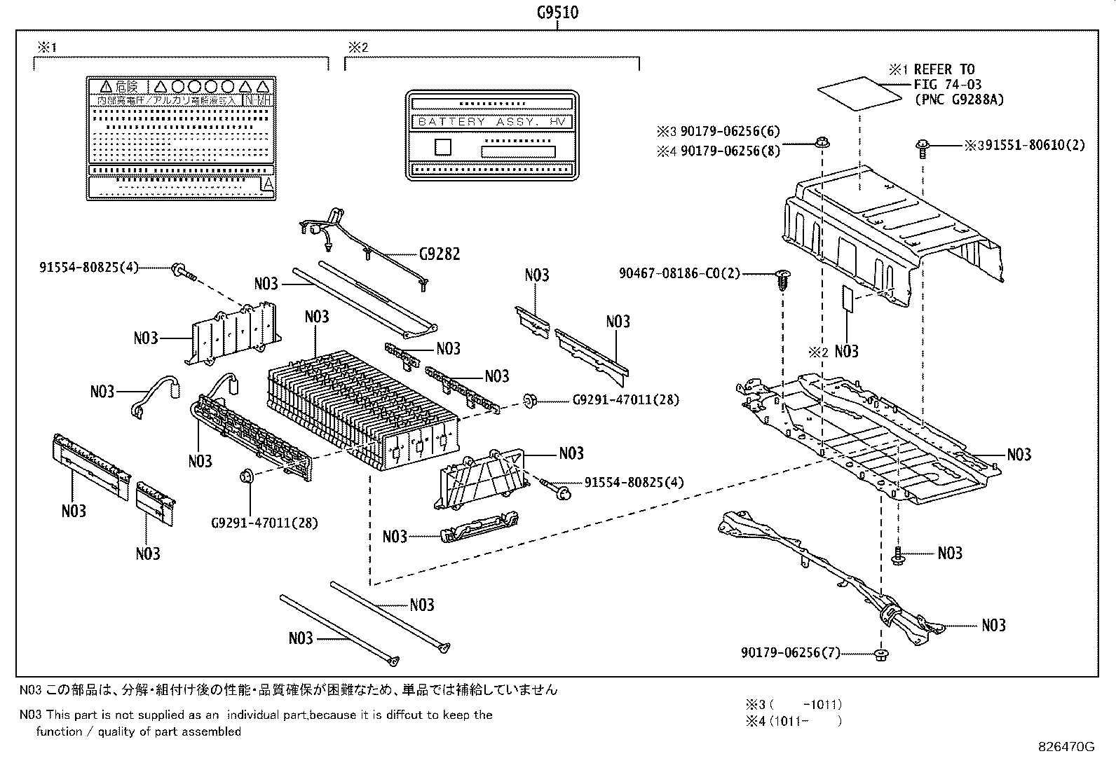 Figure 826470G