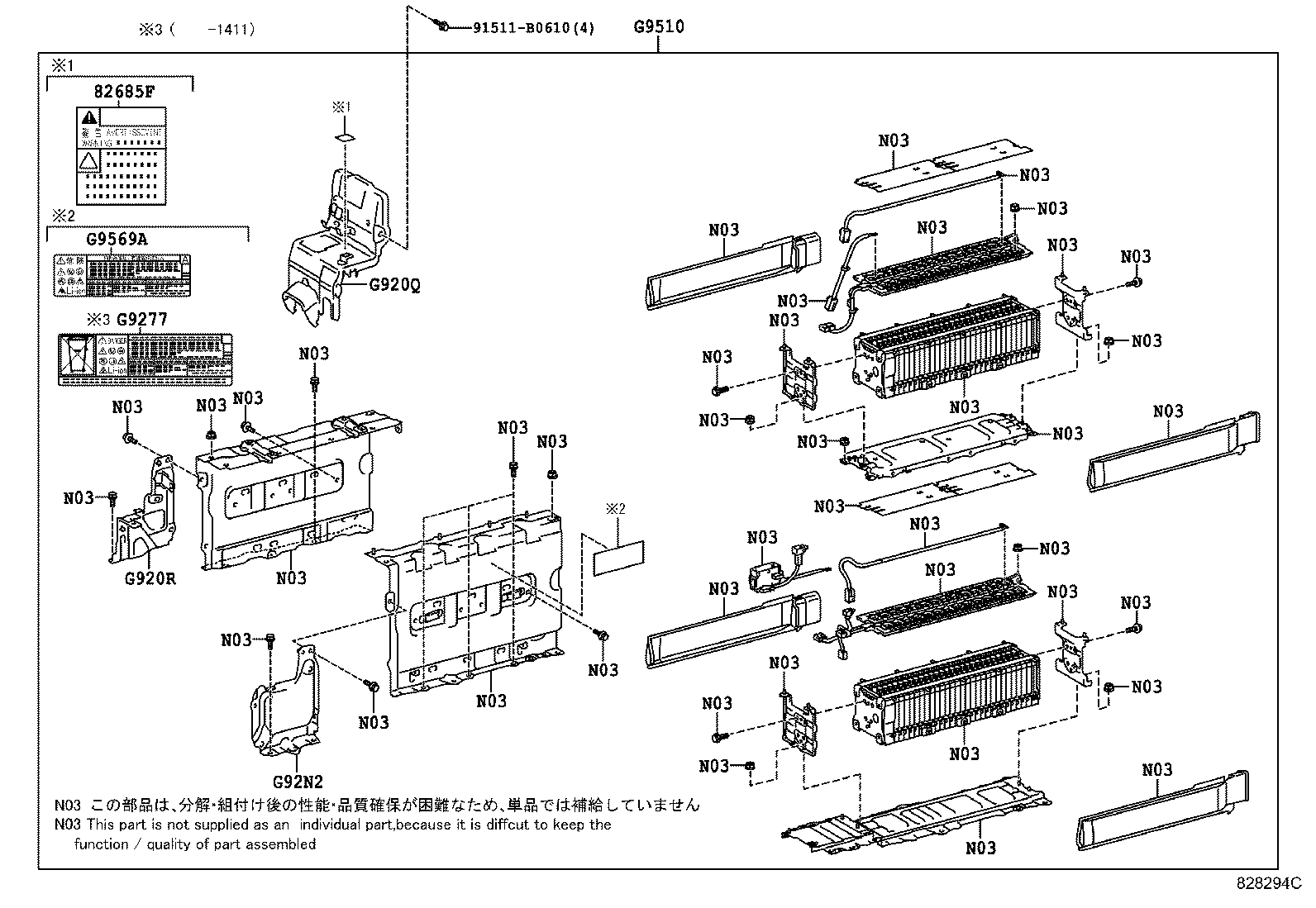 Figure 828294C