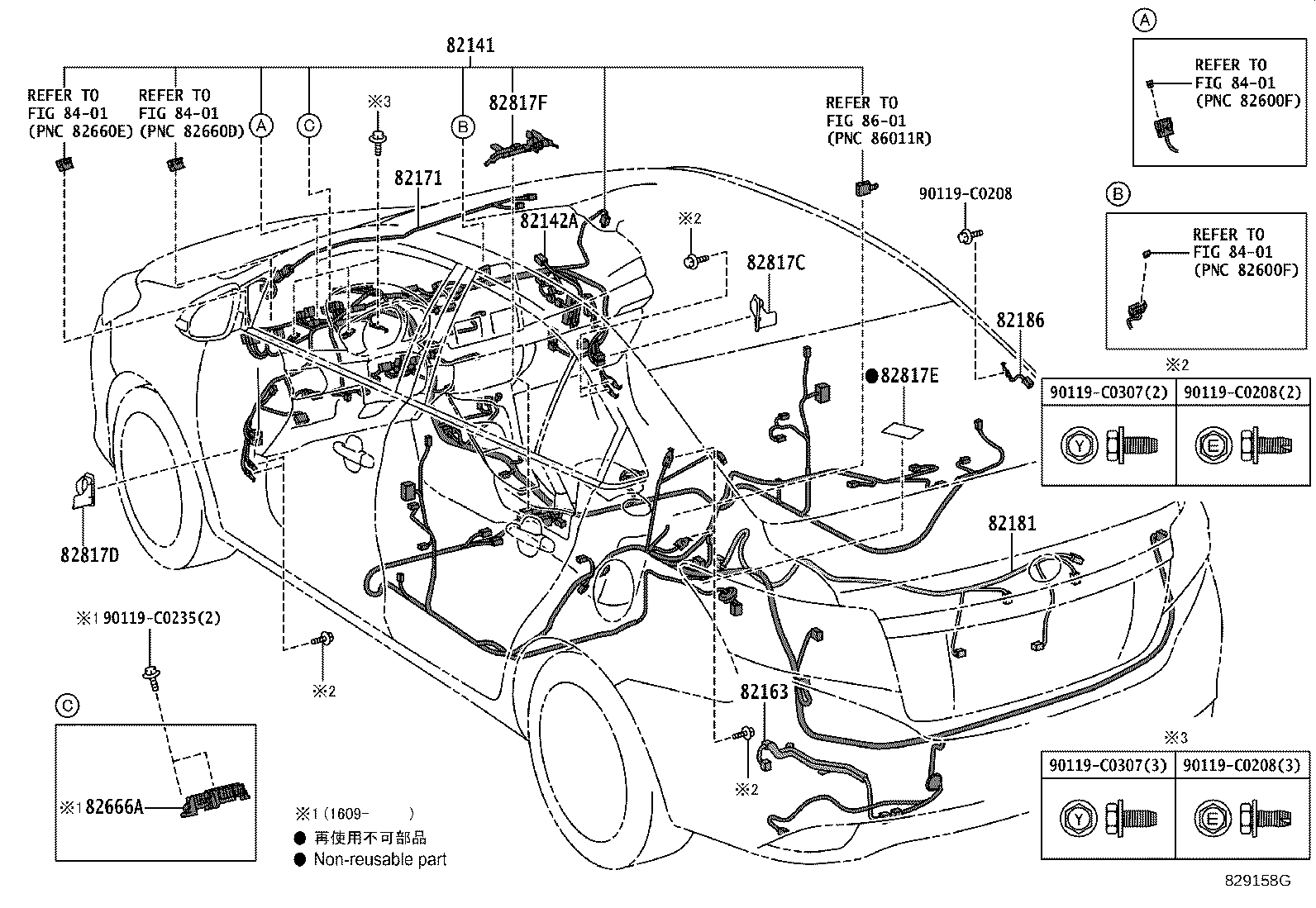 Figure 829158G