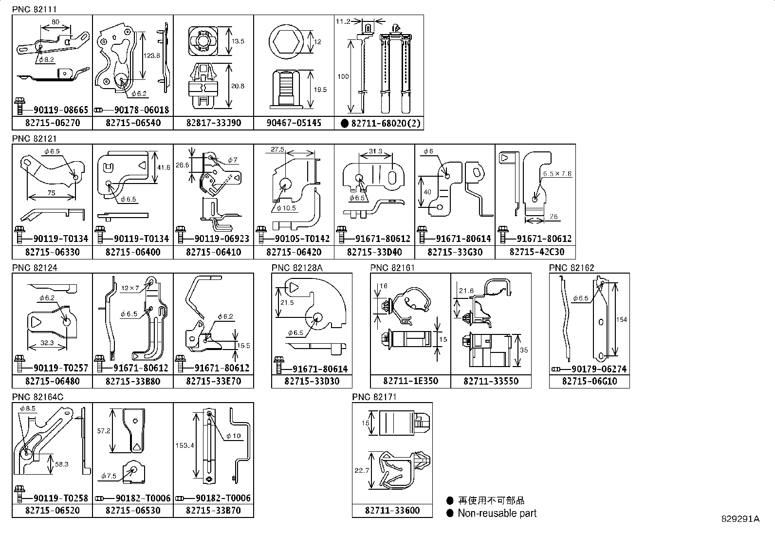 Figure 829291A