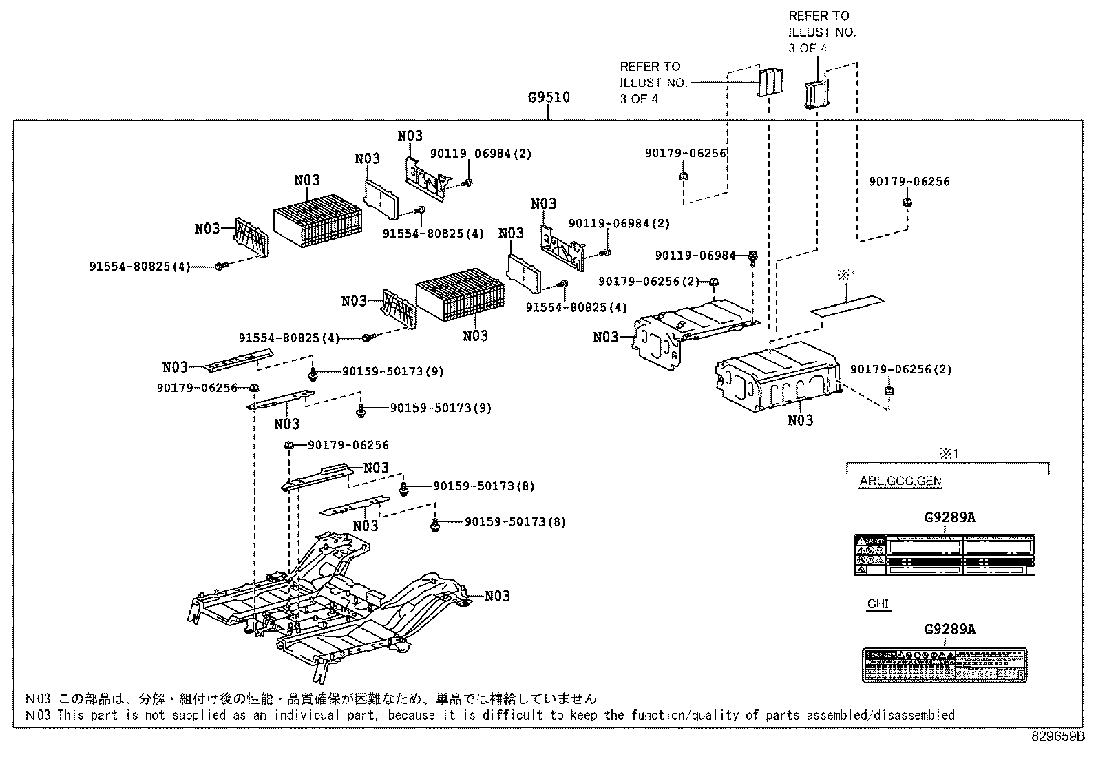 Figure 829659B