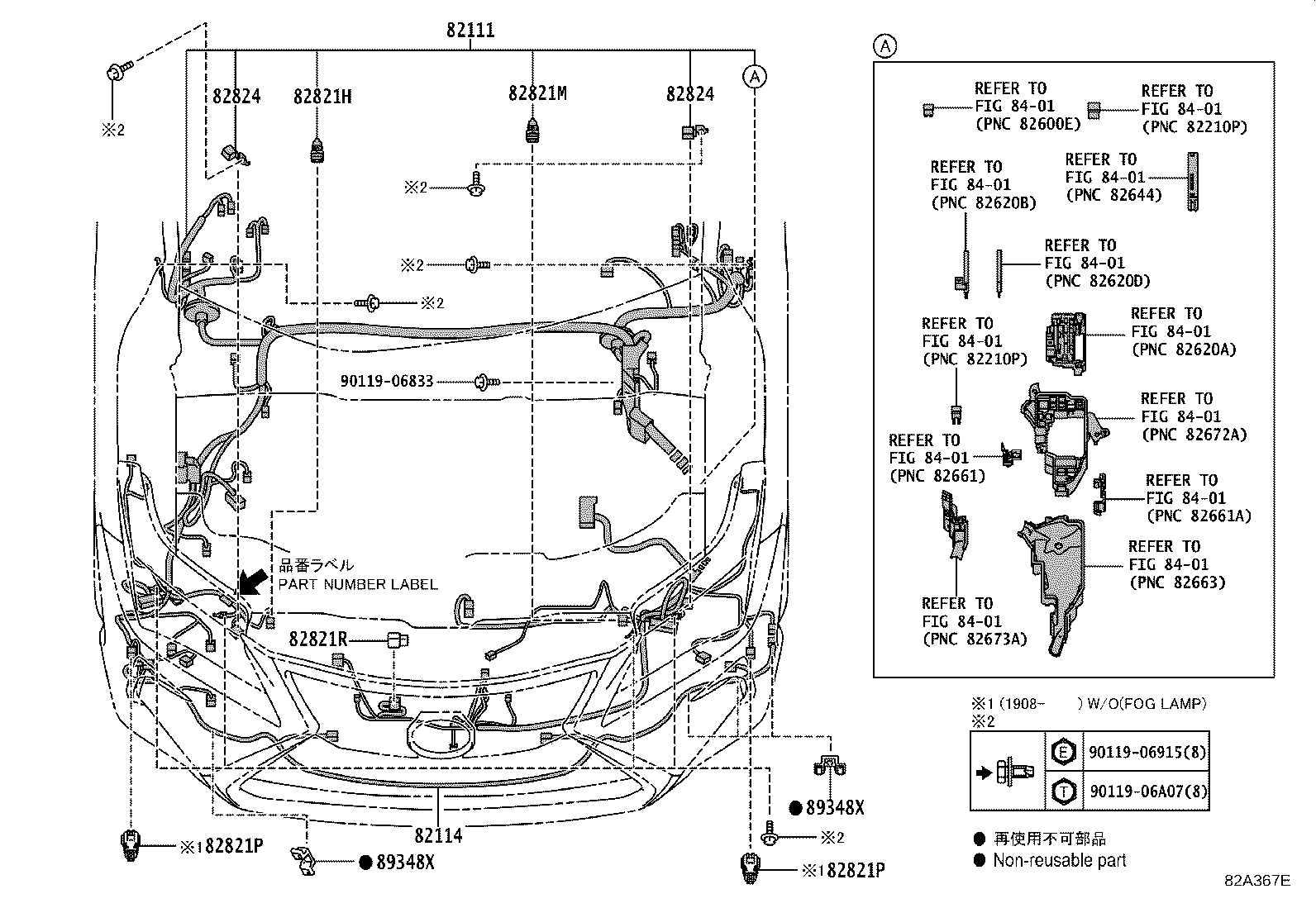 Figure 82A367E