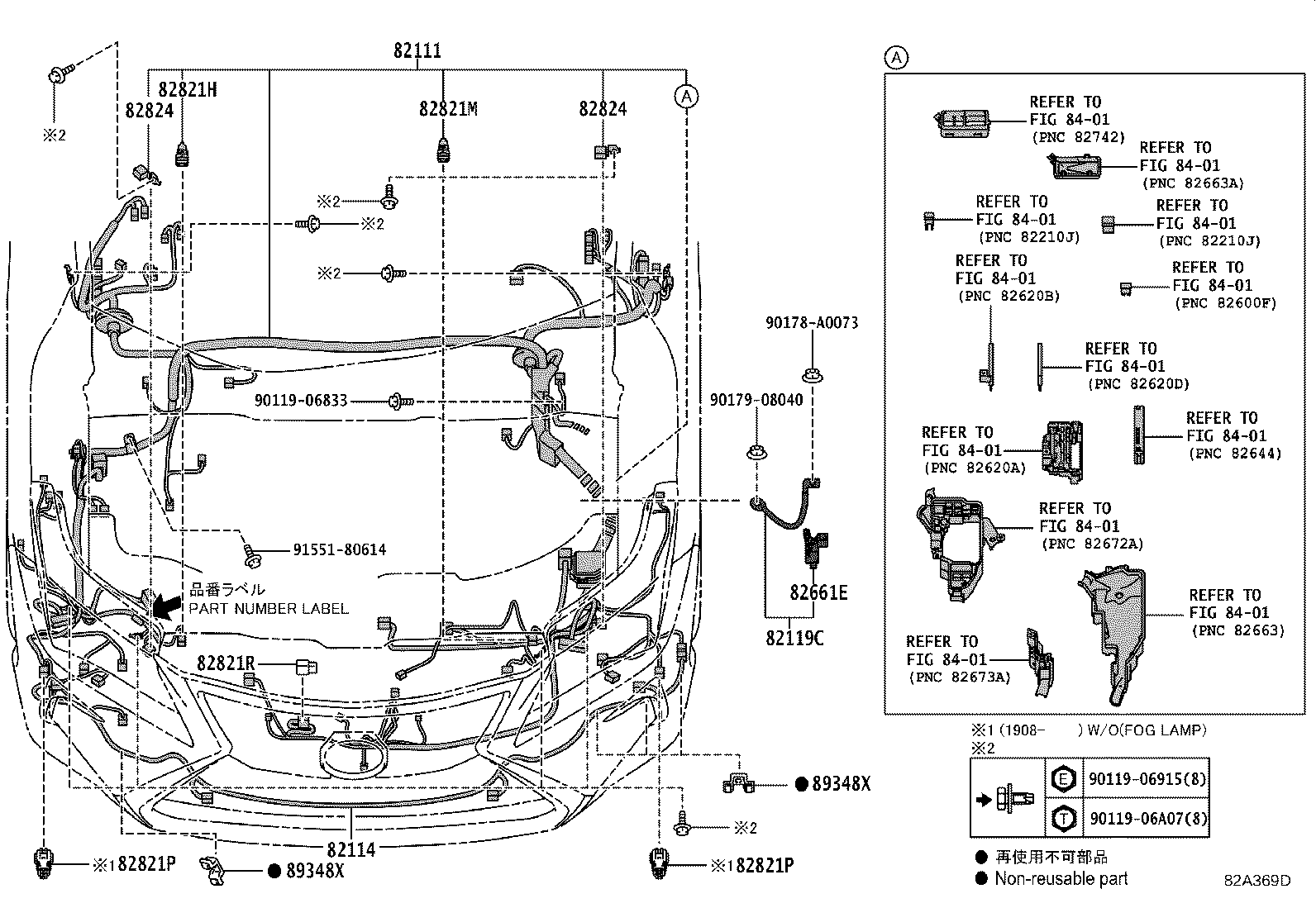 Figure 82A369D