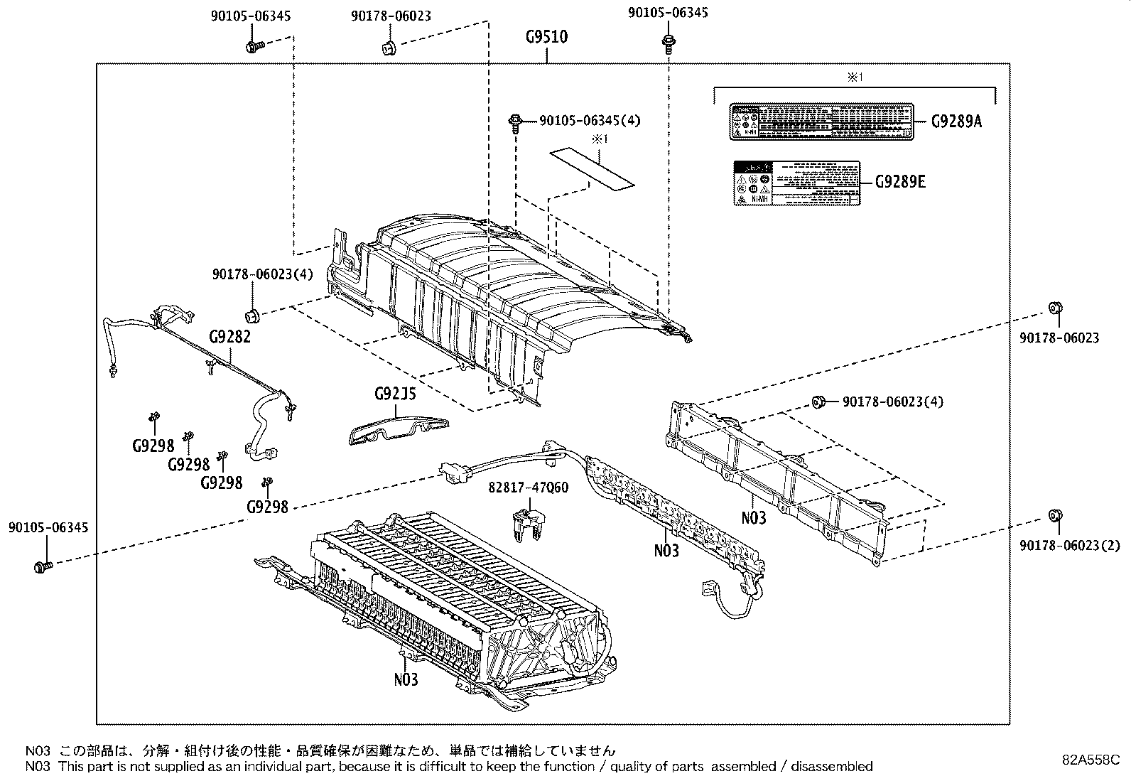 Figure 82A558C