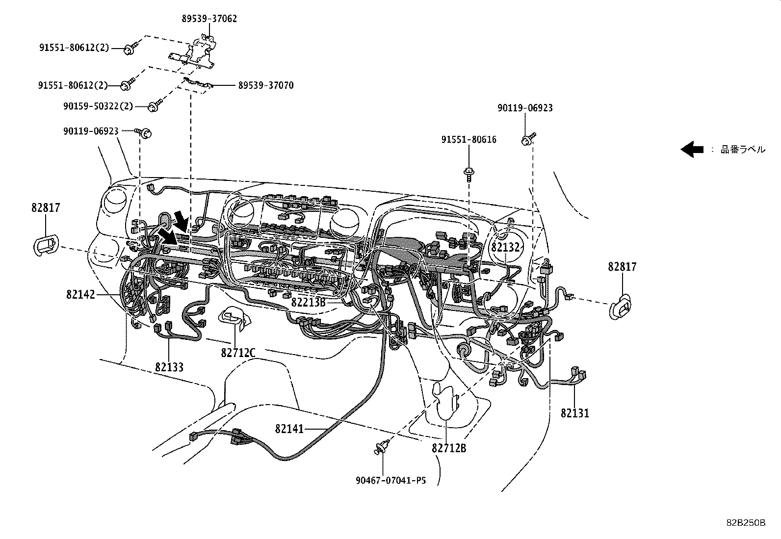 Figure 82B250B