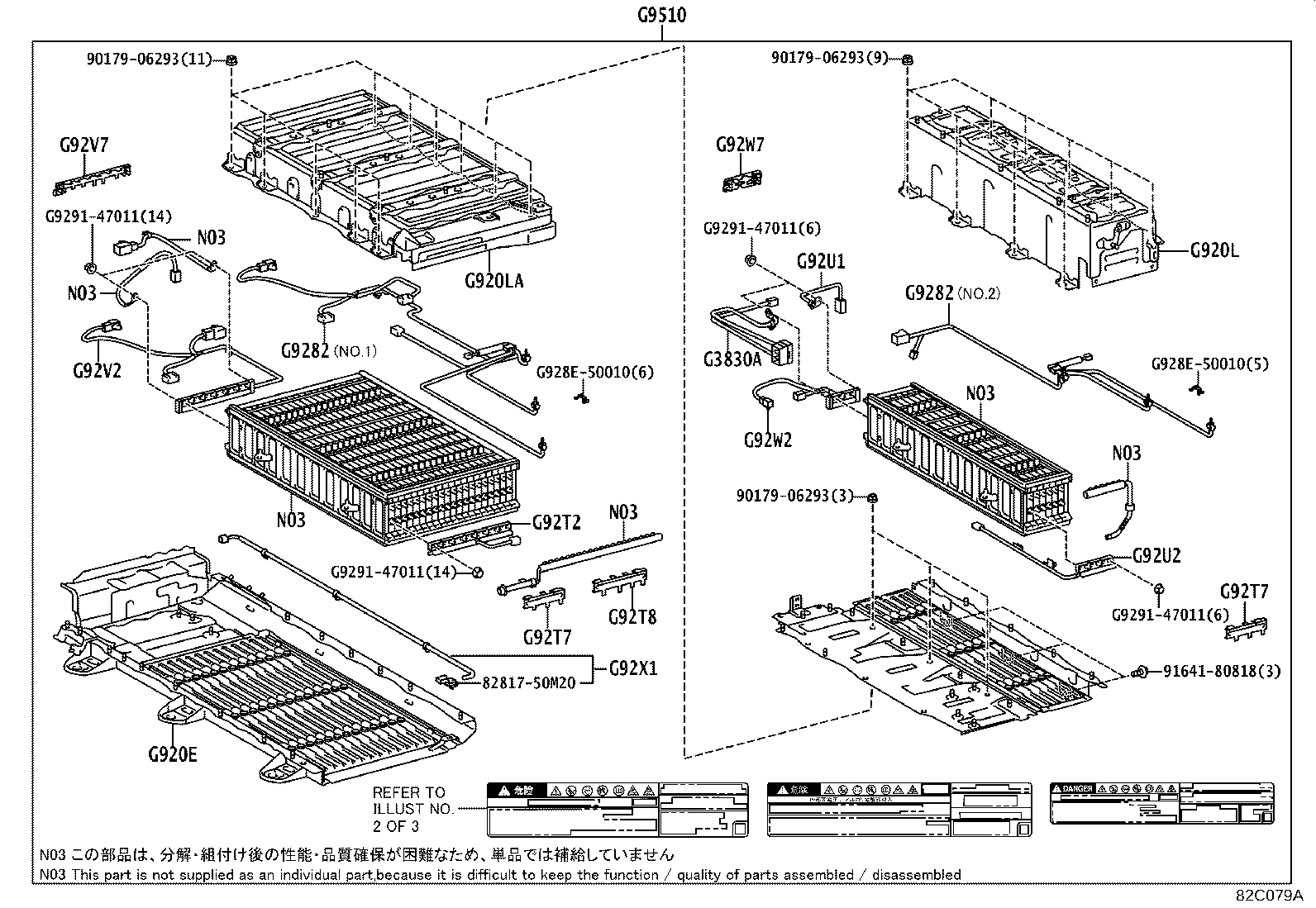 Figure 82C079A