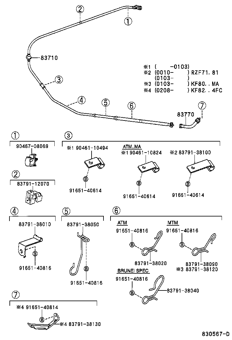 Figure 830567D